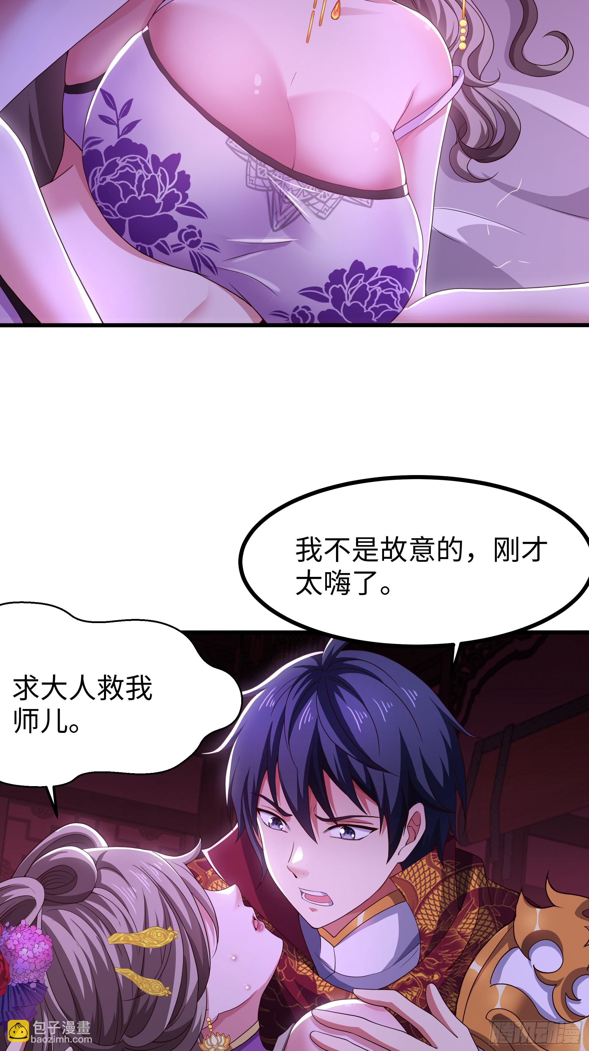 119 我的肚子好涨(1/2)-第121话