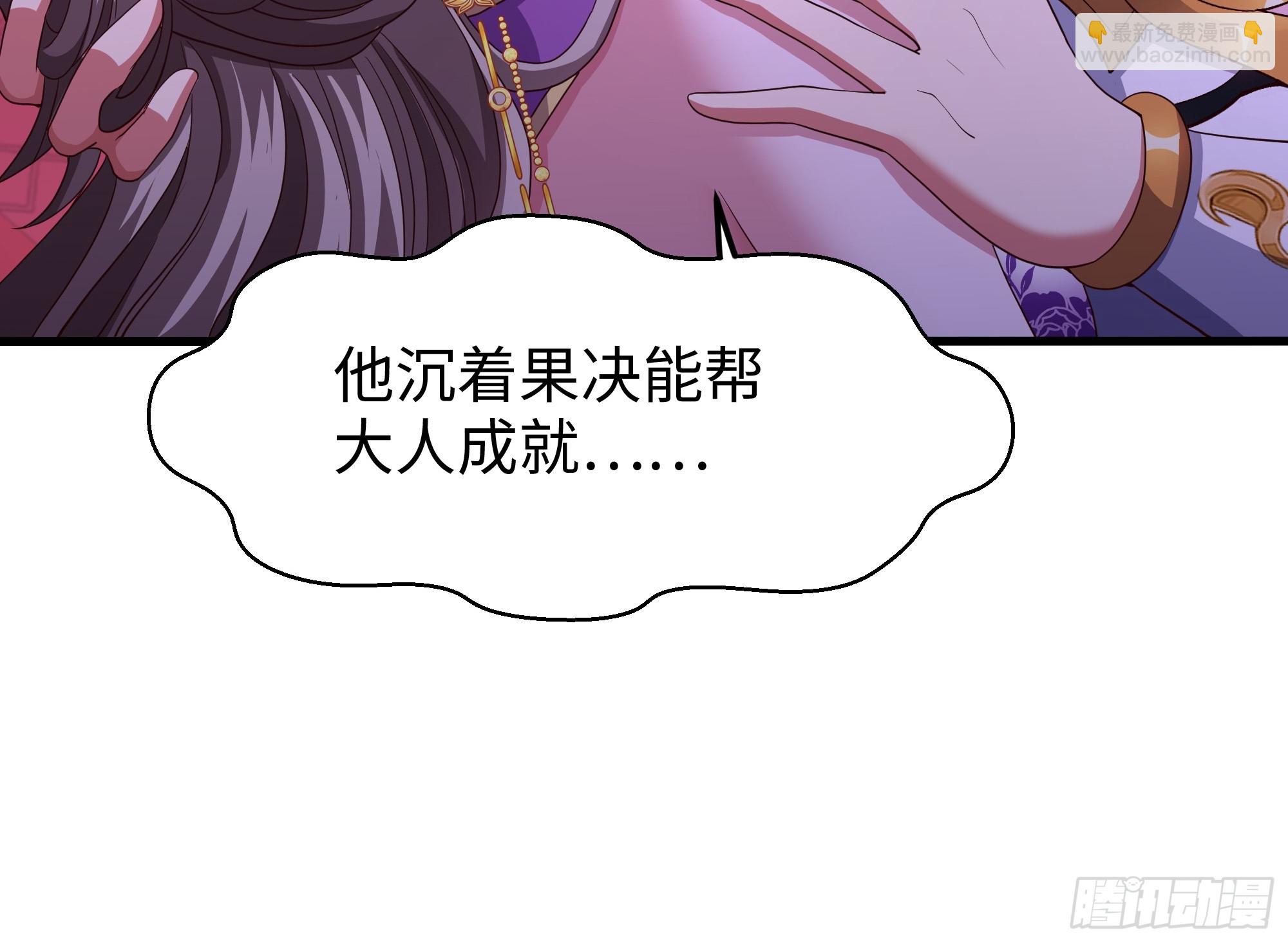 119 我的肚子好涨(1/2)-第121话