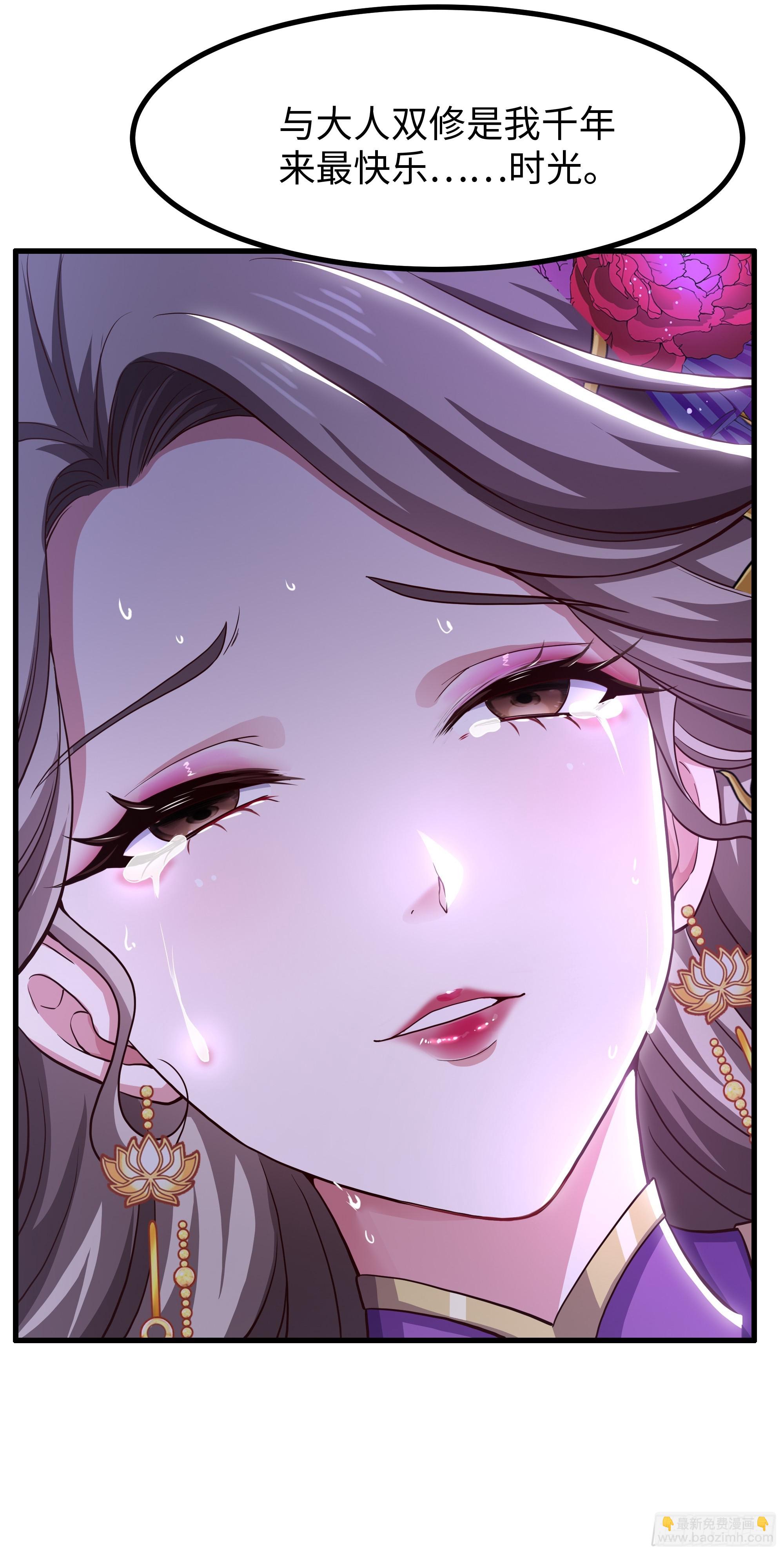 119 我的肚子好涨(1/2)-第121话