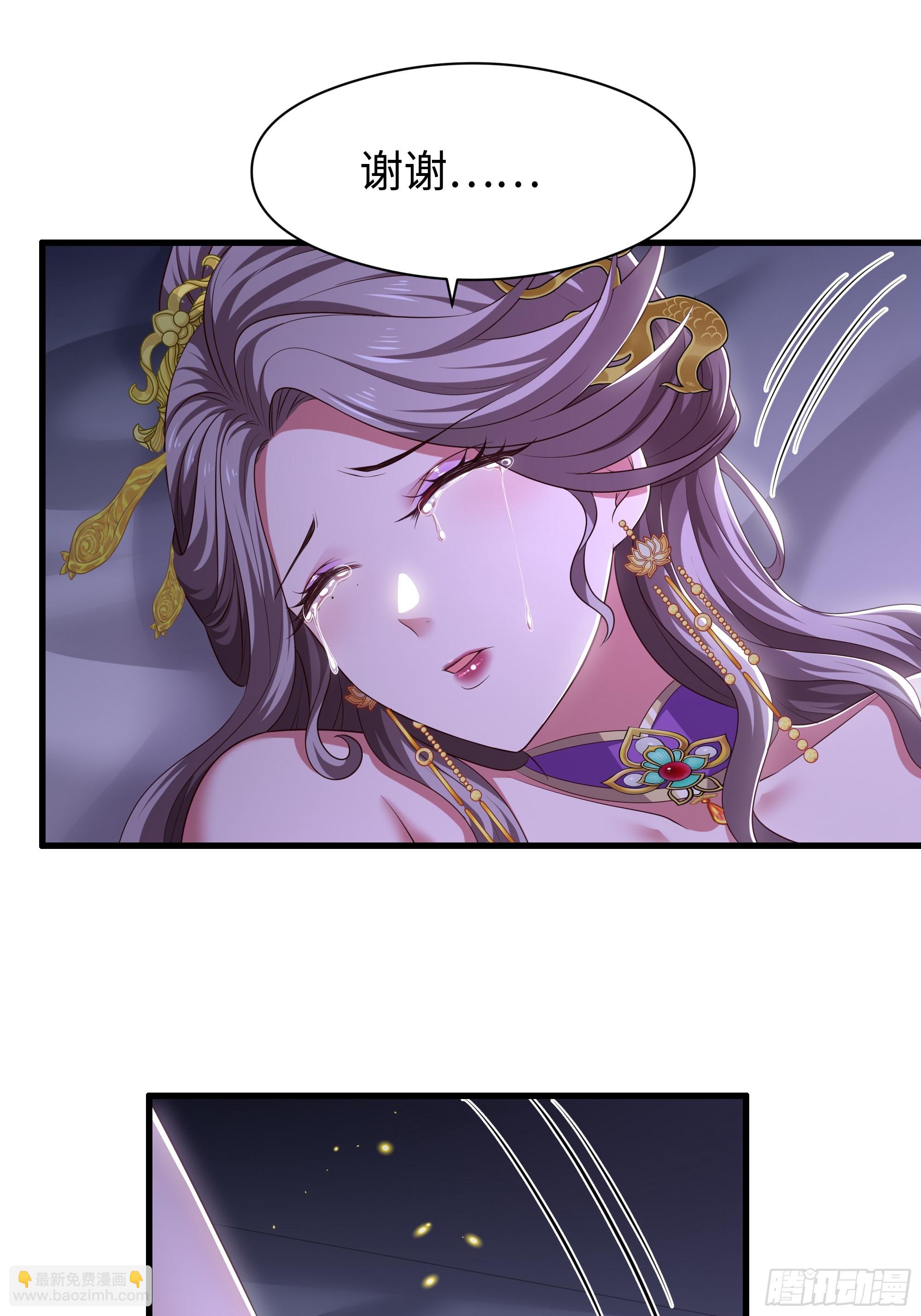 119 我的肚子好涨(1/2)-第121话