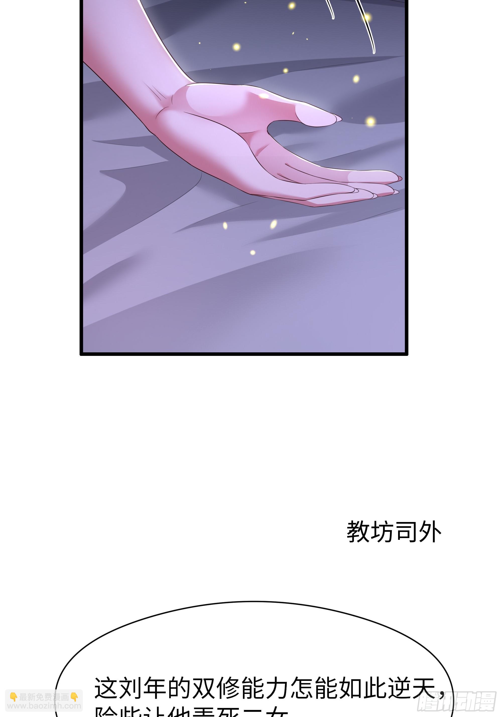 119 我的肚子好涨(1/2)-第121话