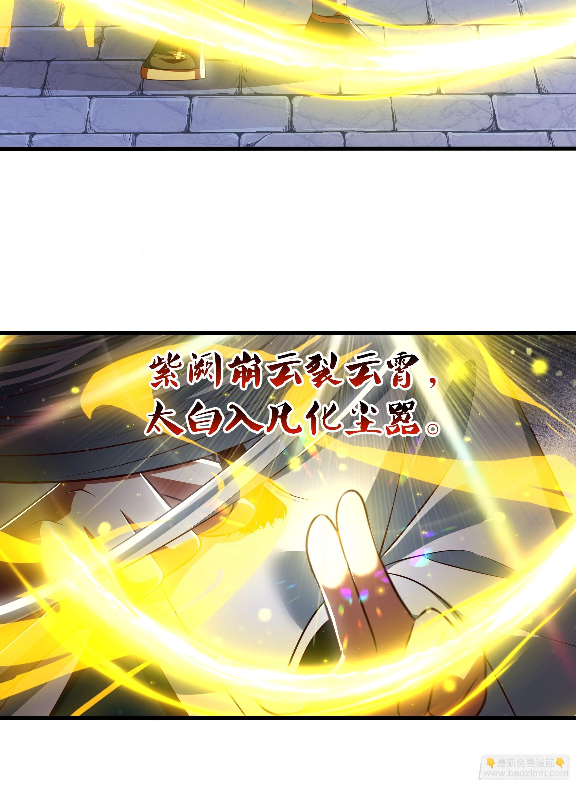 119 我的肚子好涨(1/2)-第121话