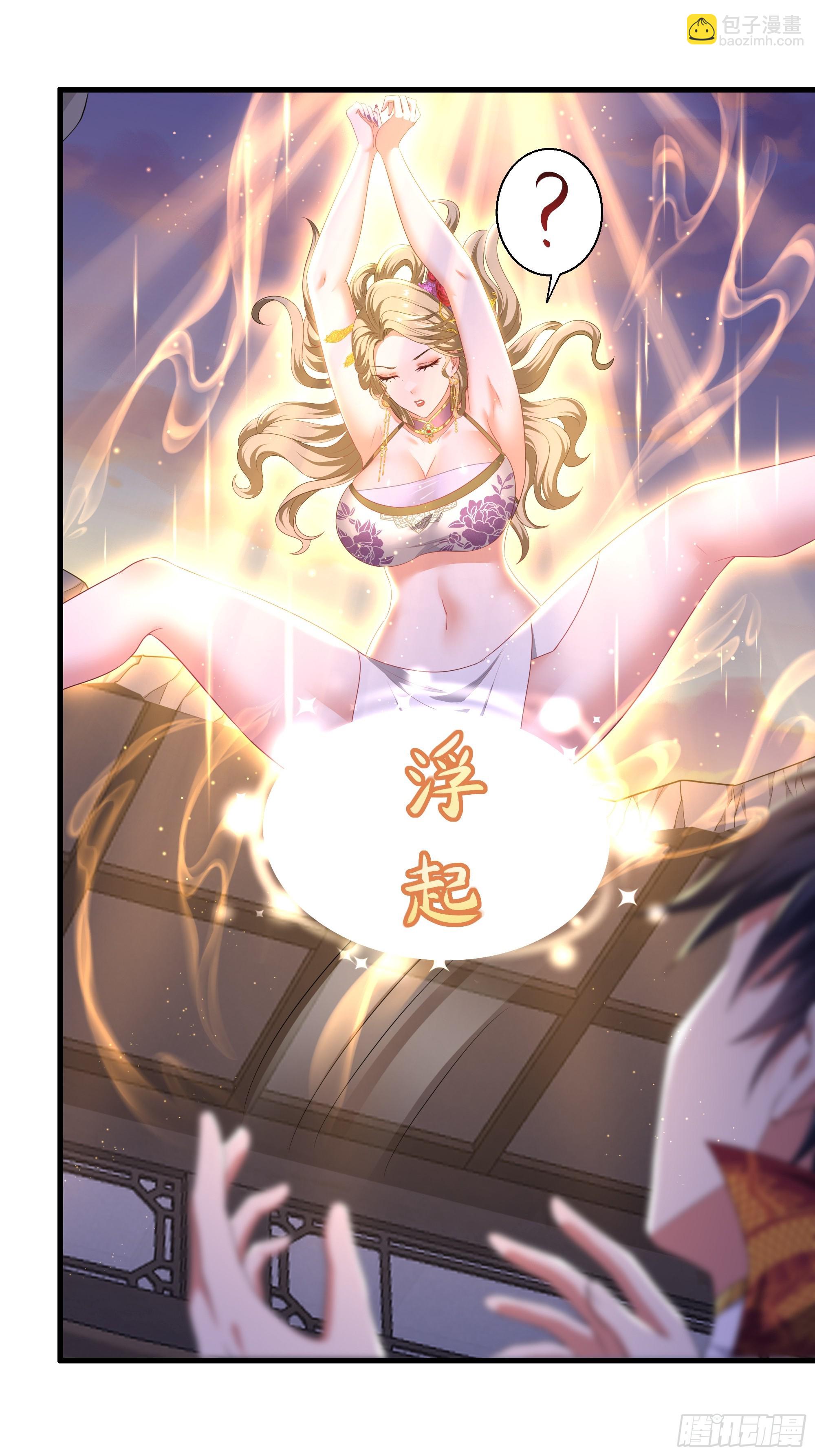 119 我的肚子好涨(1/2)-第121话