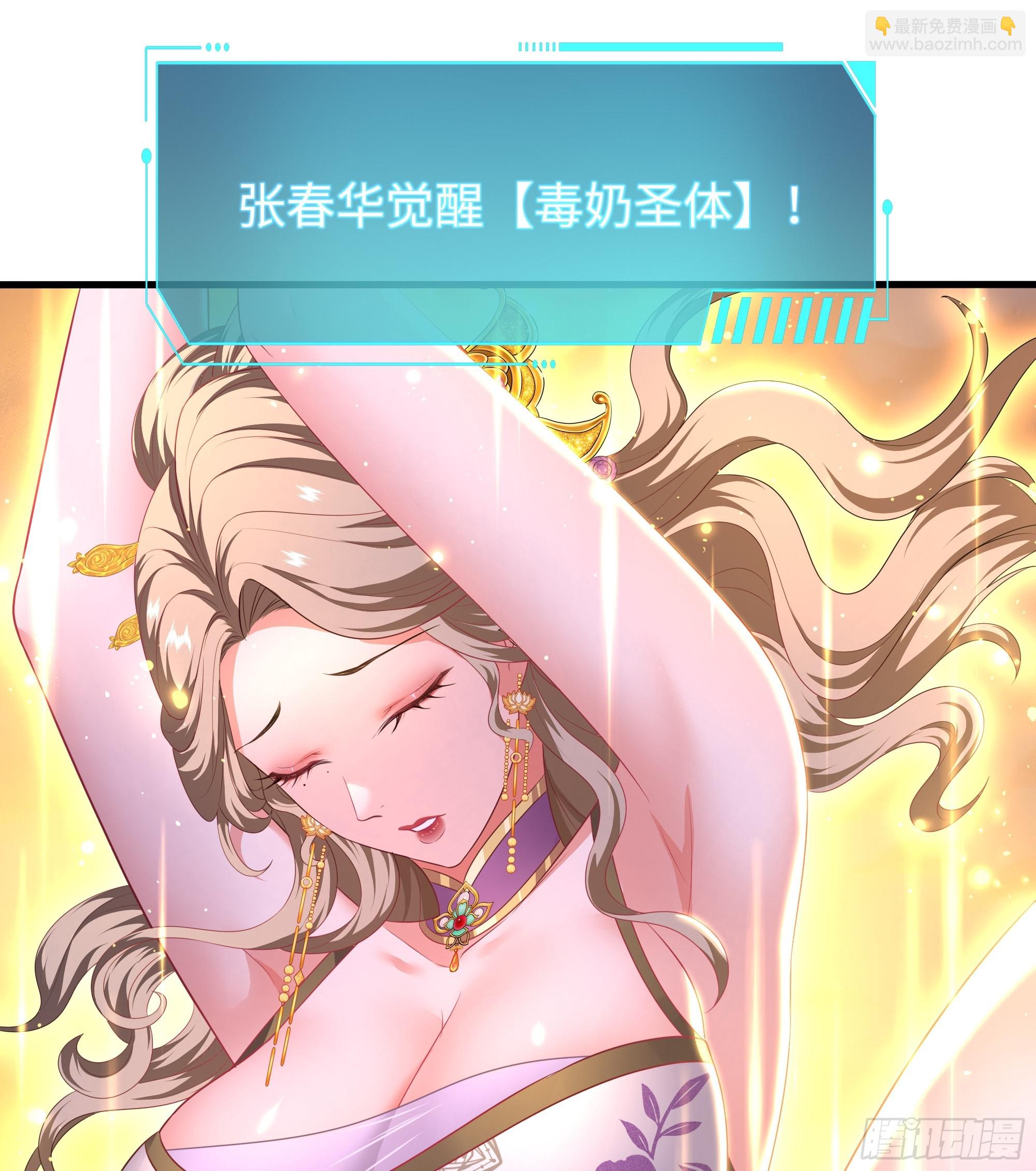 119 我的肚子好涨(1/2)-第121话