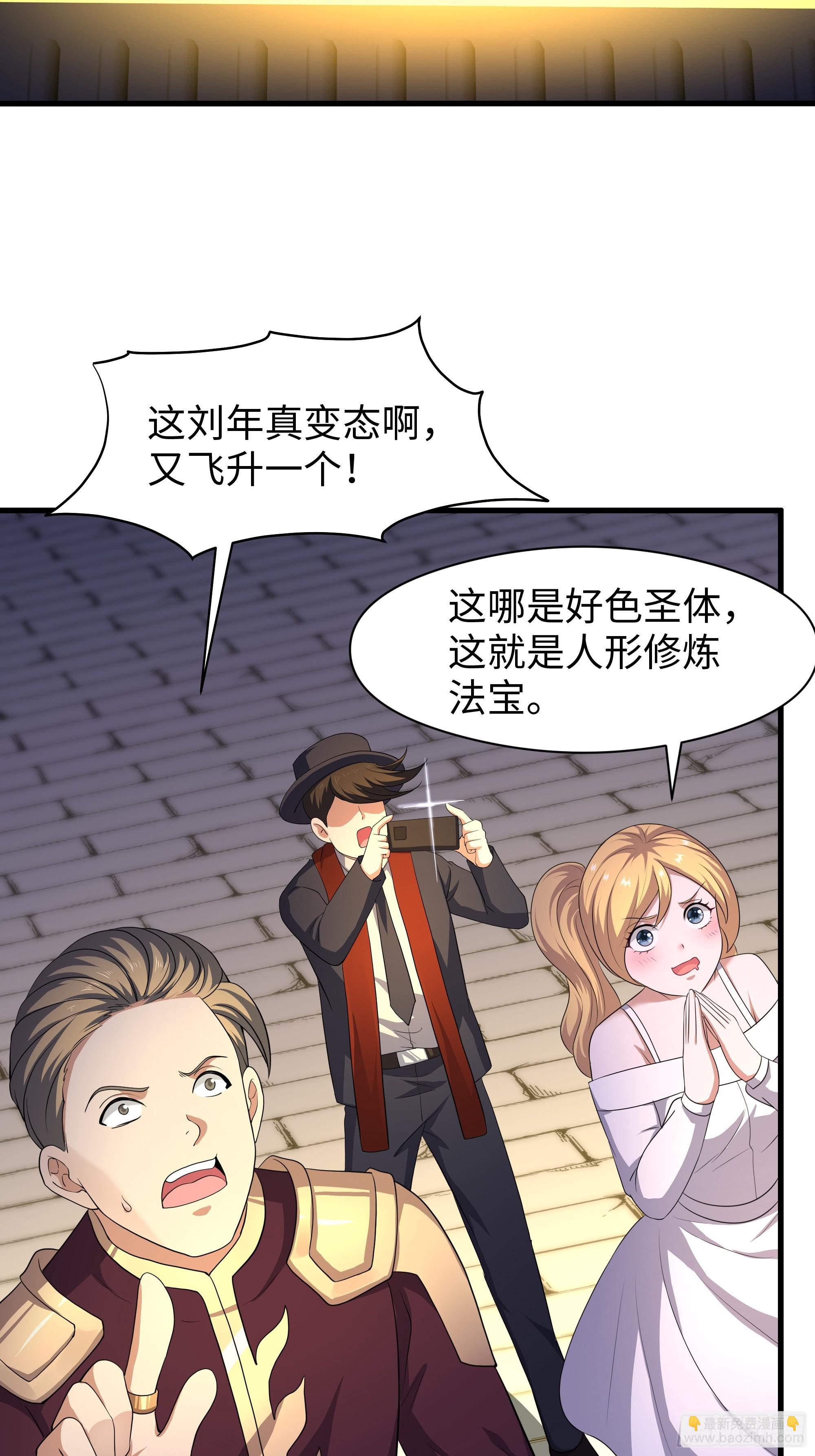 119 我的肚子好涨(1/2)-第121话
