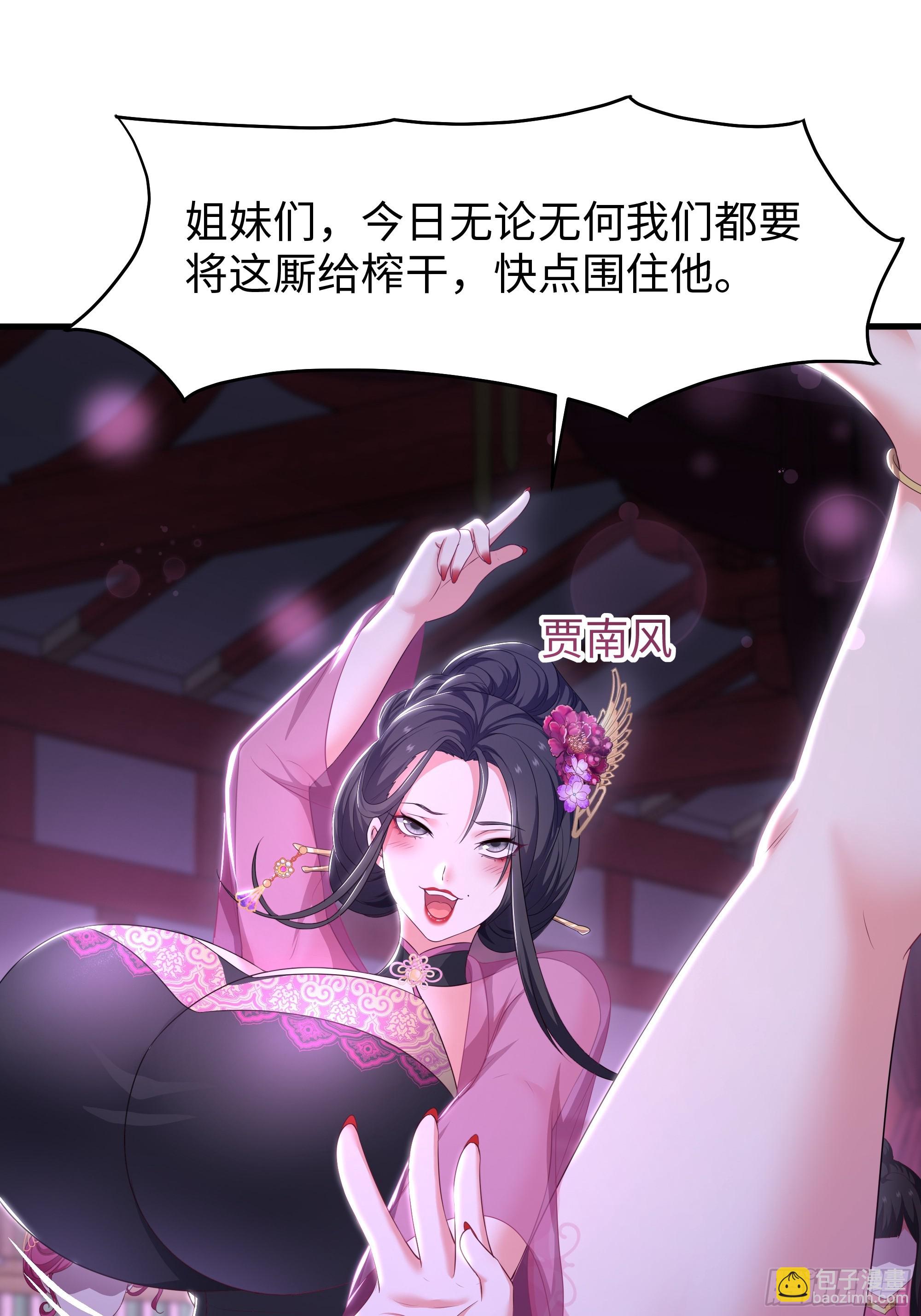 119 我的肚子好涨(1/2)-第121话