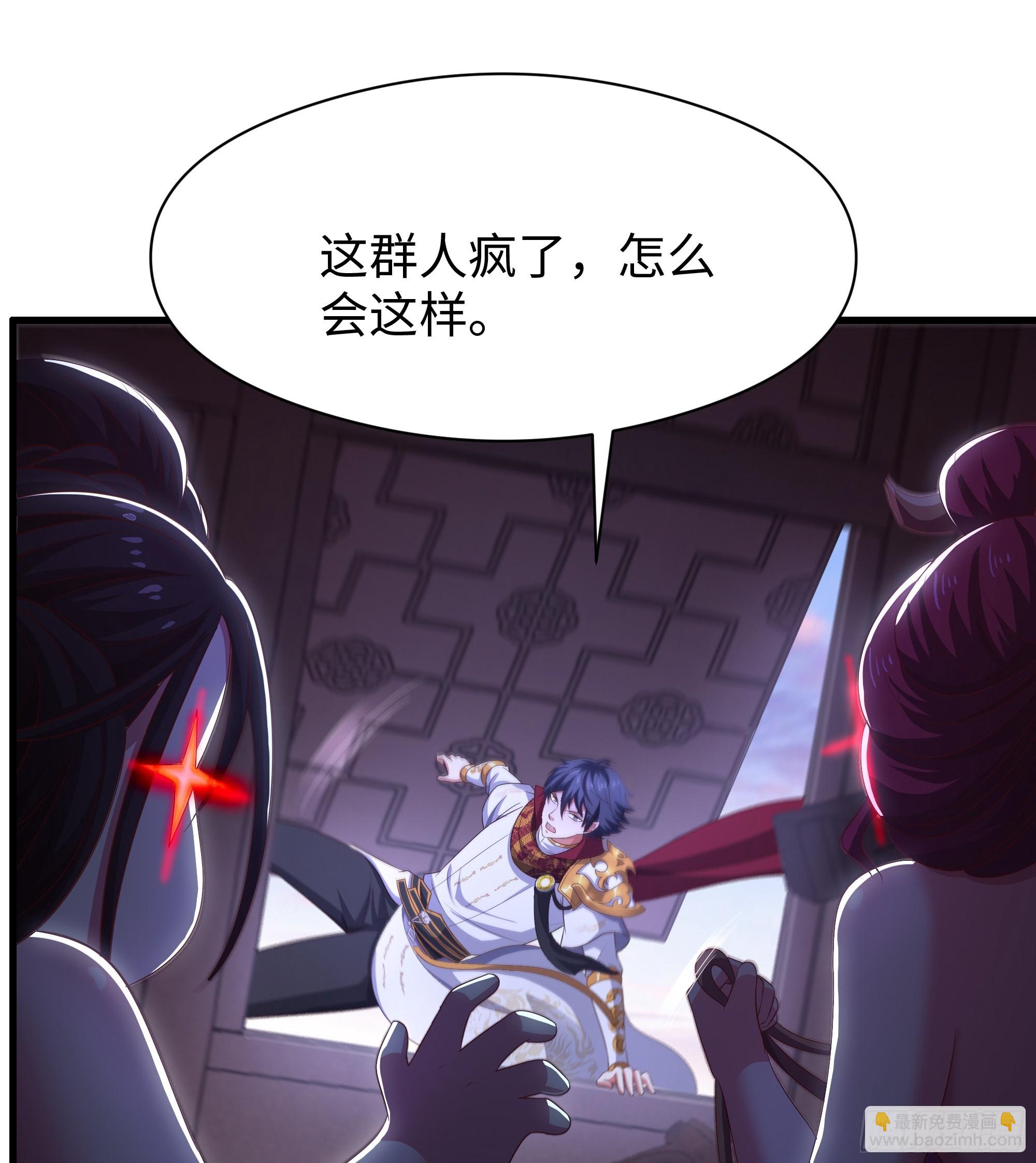119 我的肚子好涨(1/2)-第121话
