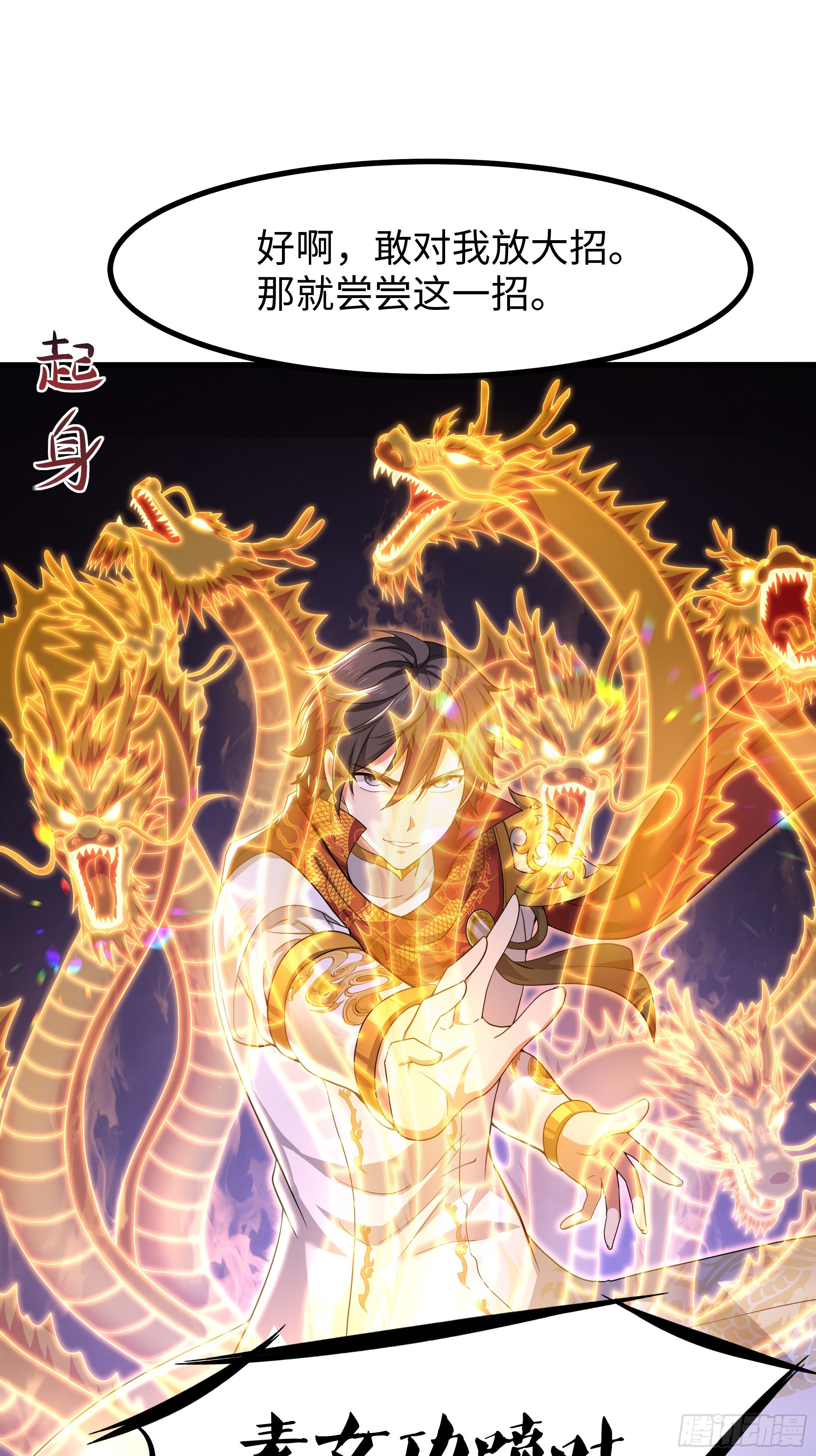 119 我的肚子好涨(1/2)-第121话