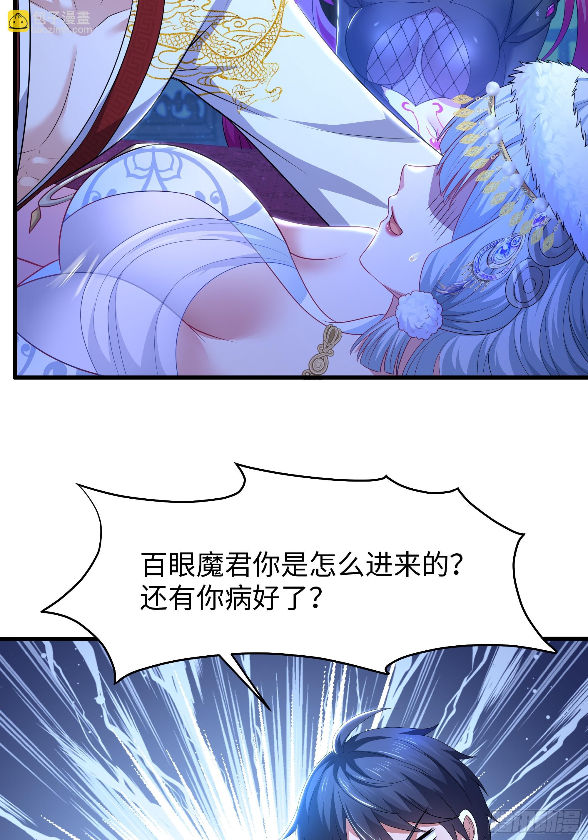 121 三人一起修炼(1/2)-第123话