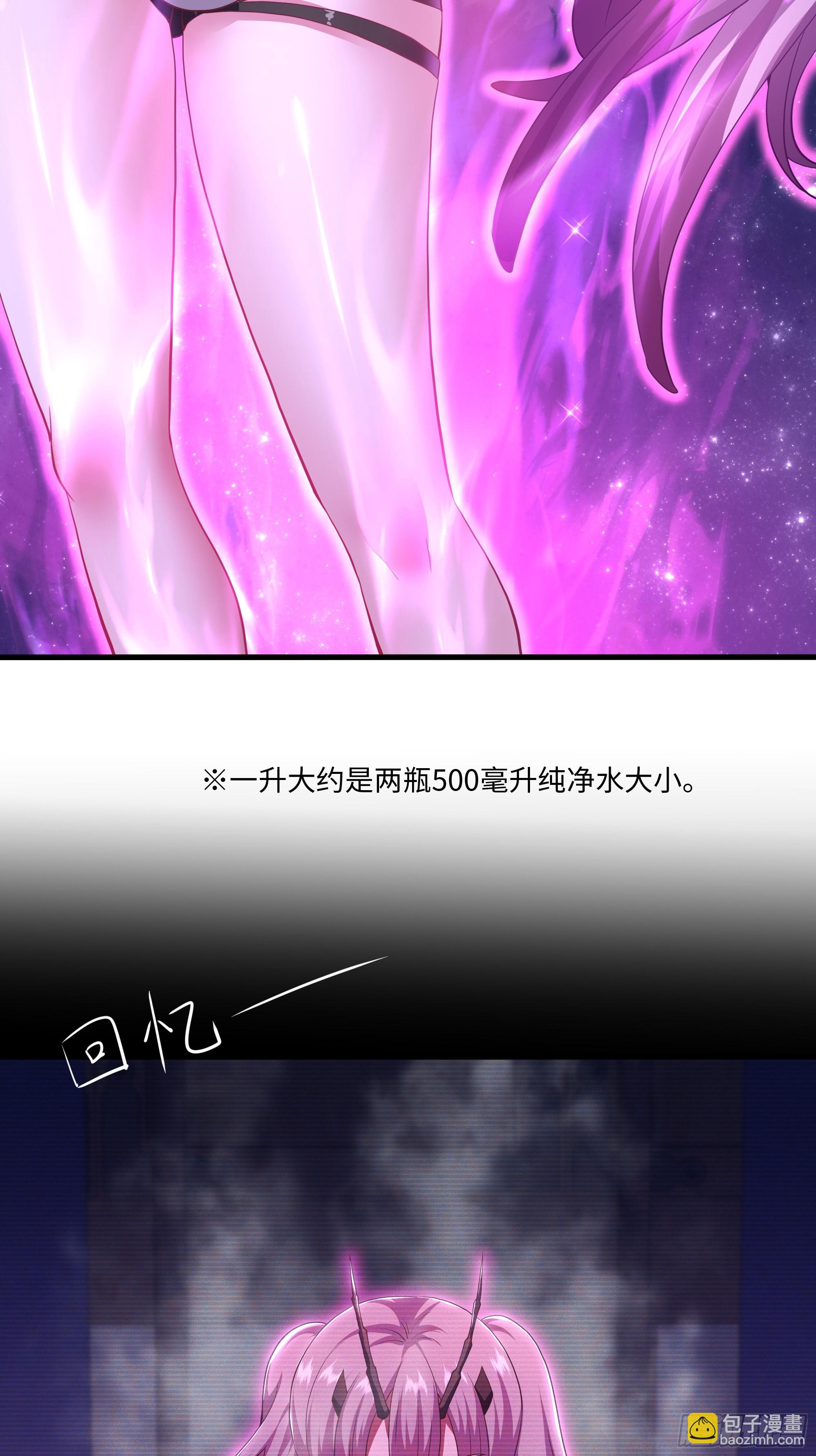 121 三人一起修炼(1/2)-第123话