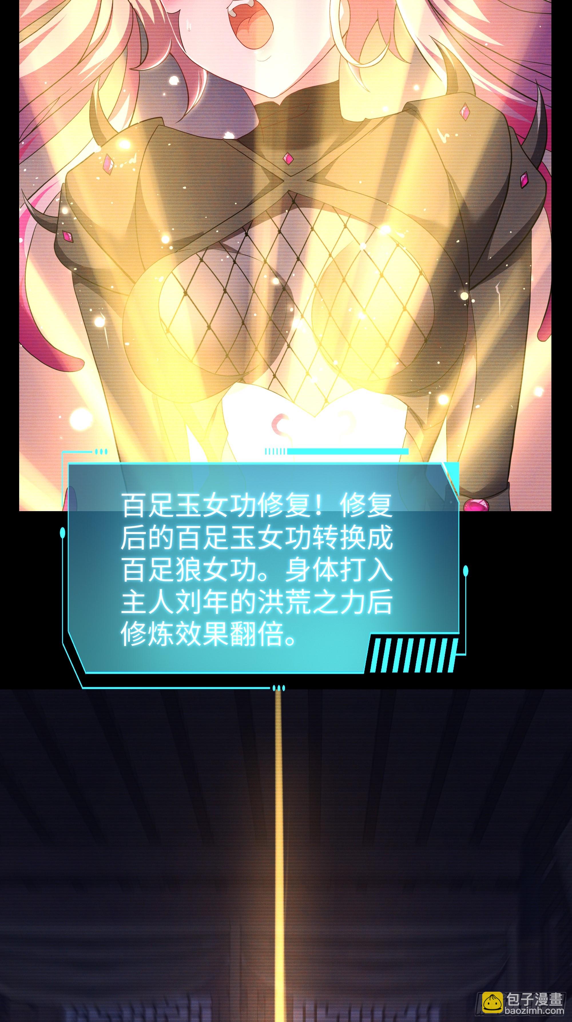 121 三人一起修炼(1/2)-第123话