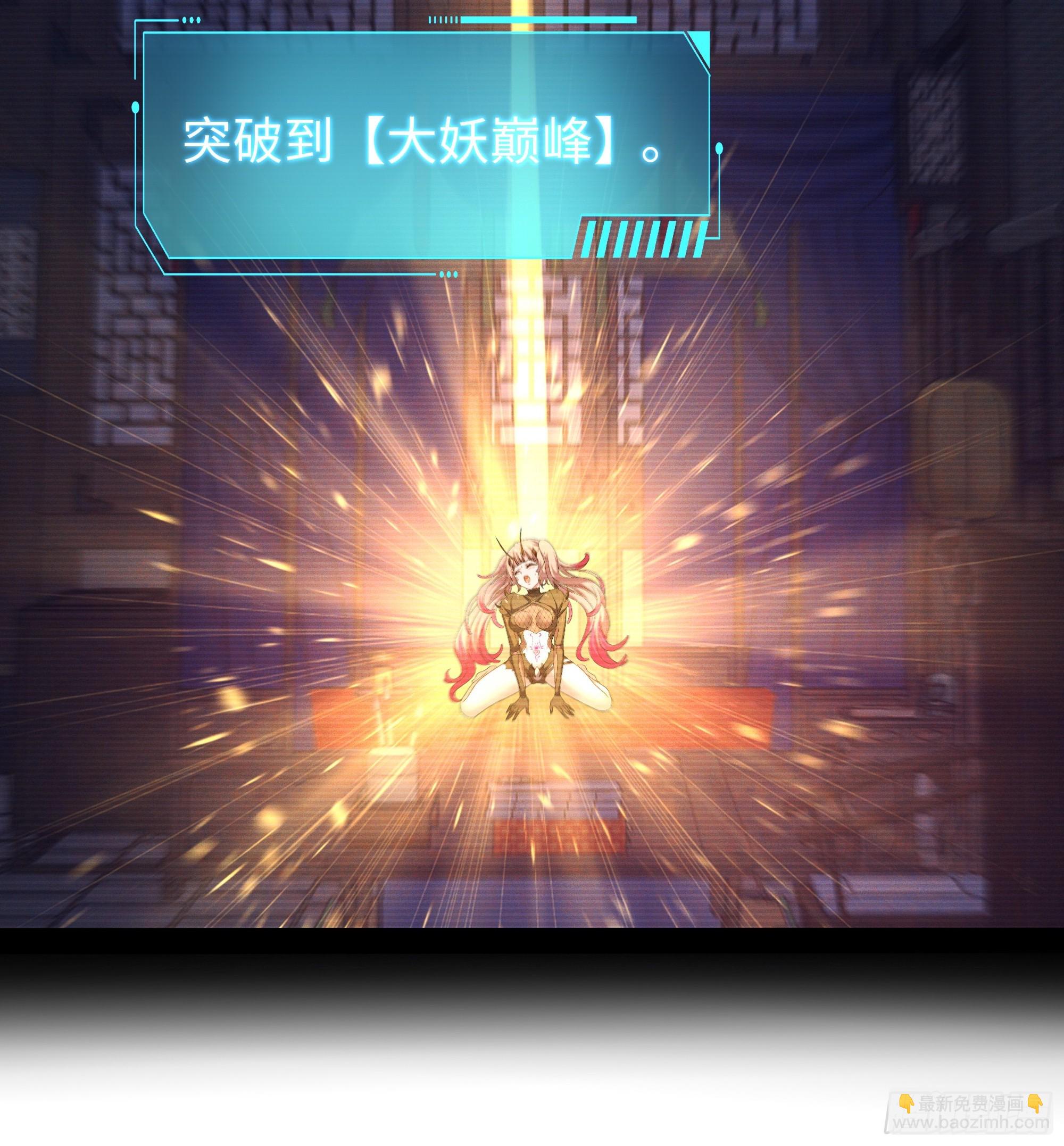 121 三人一起修炼(1/2)-第123话