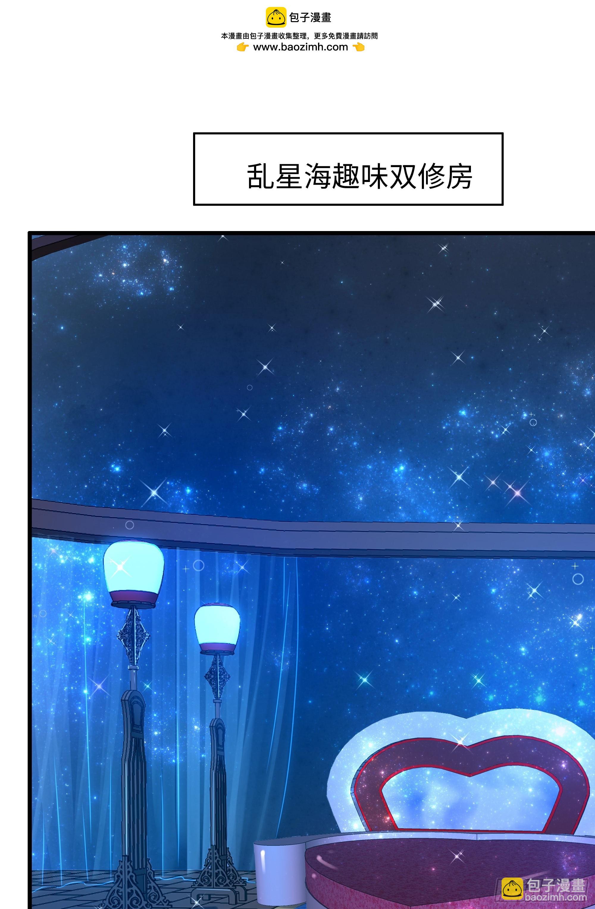 121 三人一起修炼(1/2)-第123话