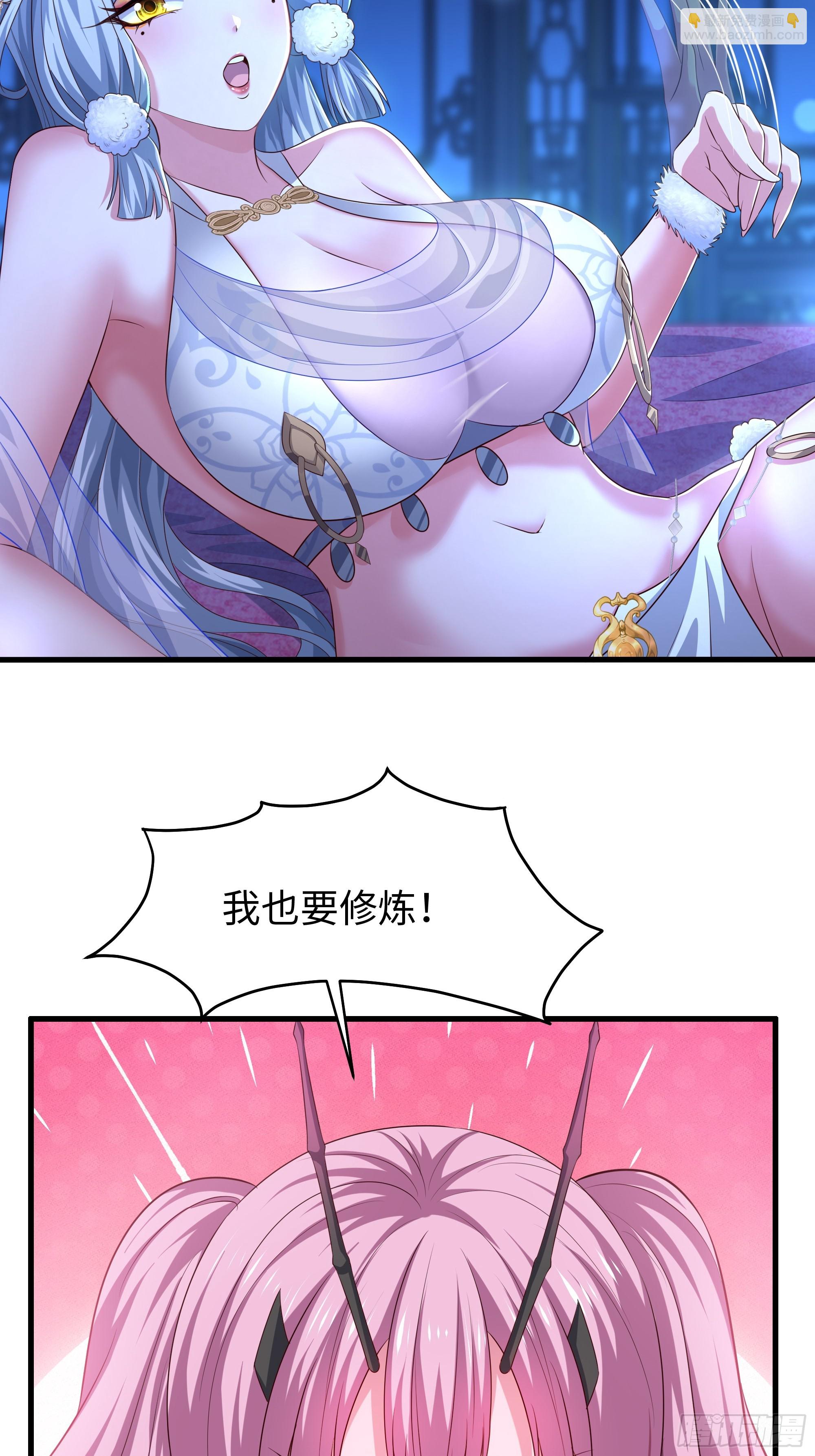 121 三人一起修炼(1/2)-第123话
