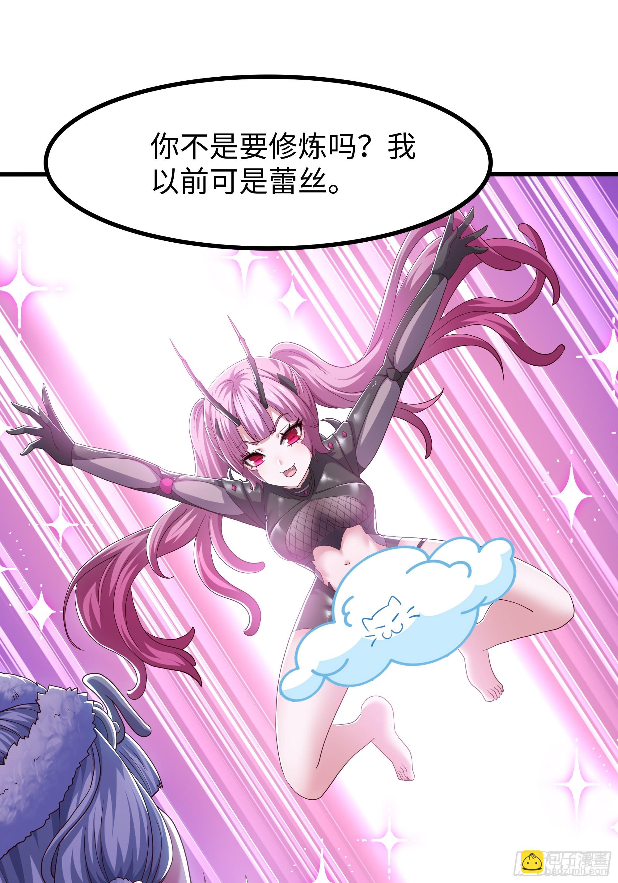 121 三人一起修炼(1/2)-第123话
