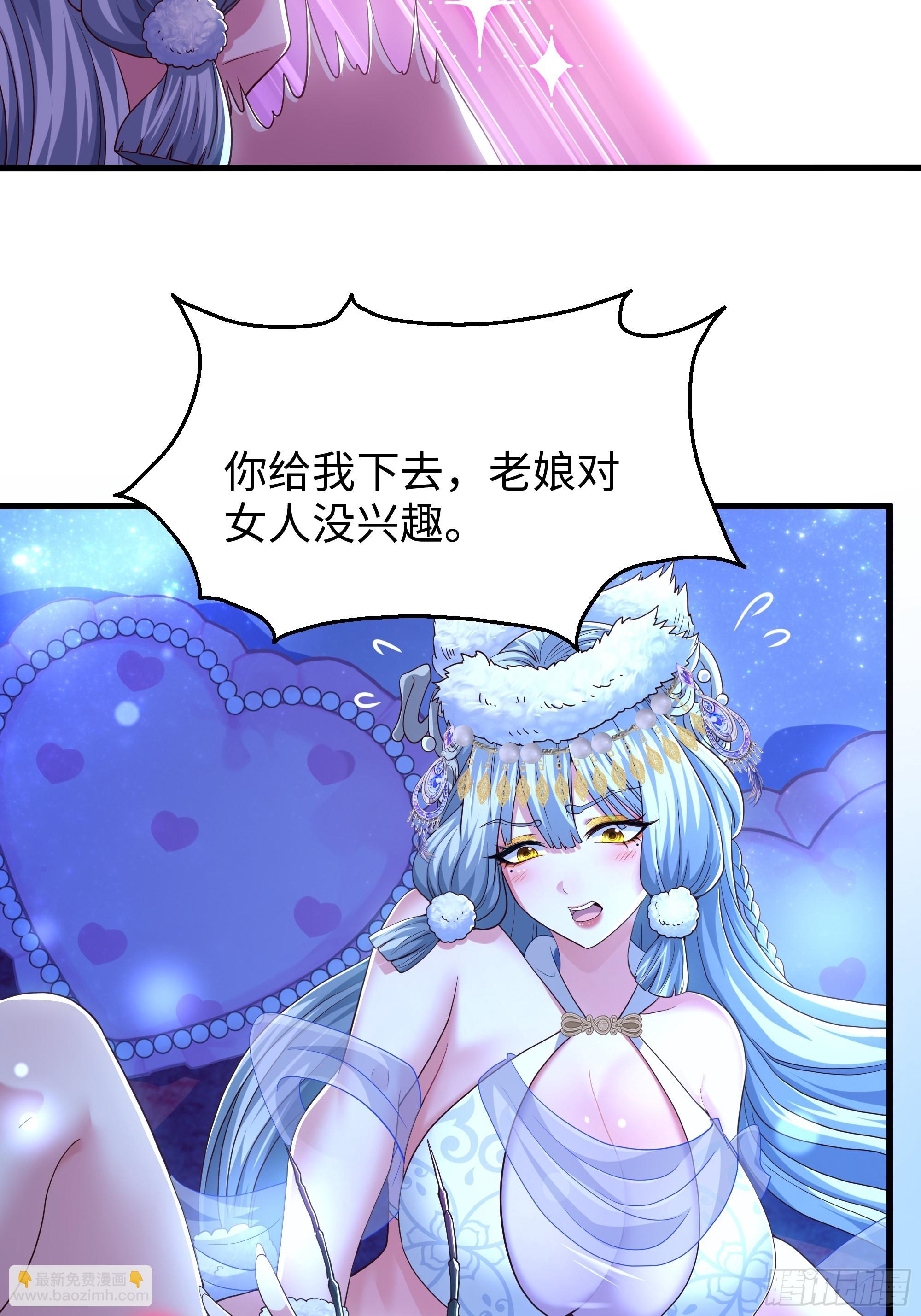 121 三人一起修炼(1/2)-第123话