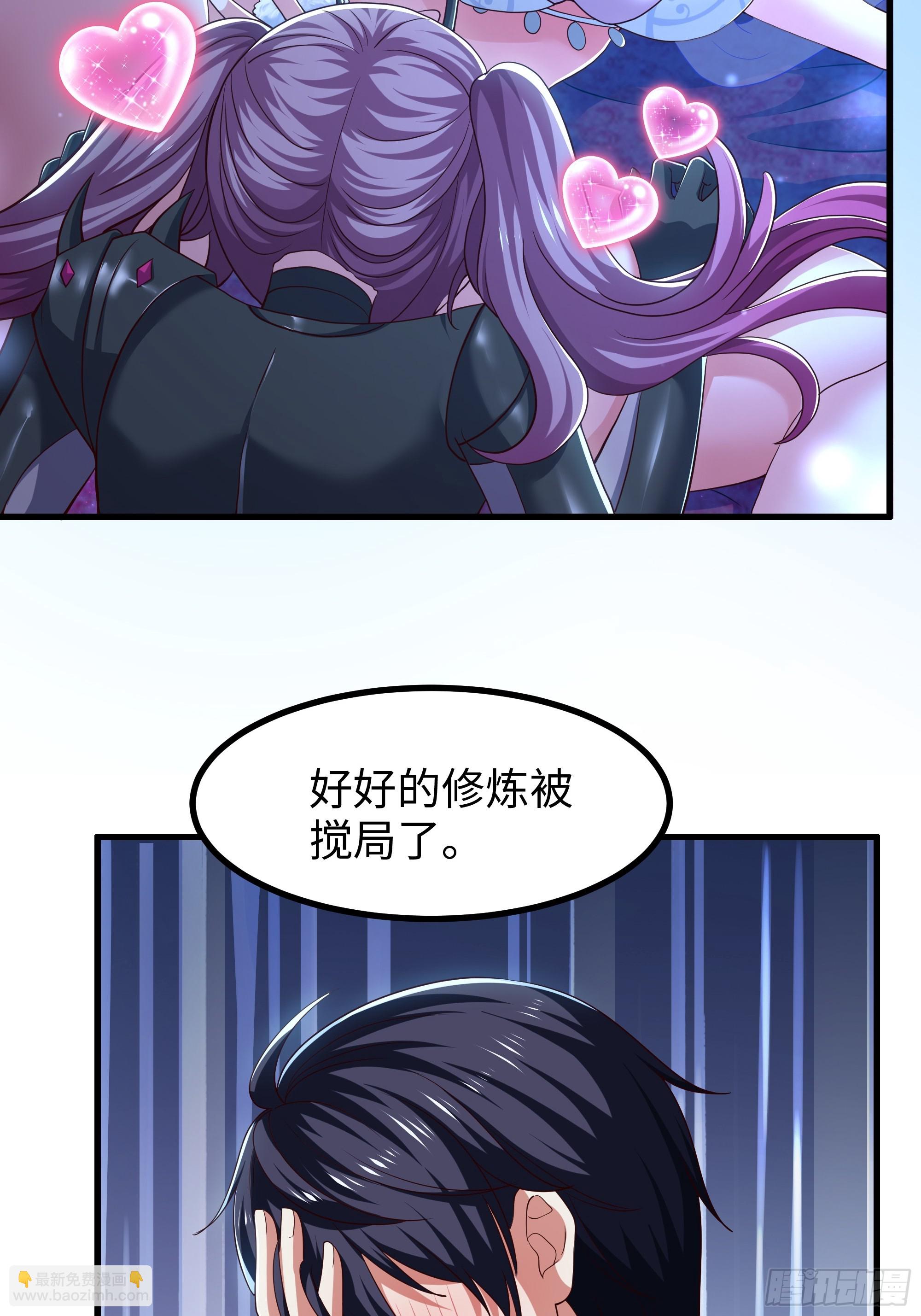 121 三人一起修炼(1/2)-第123话