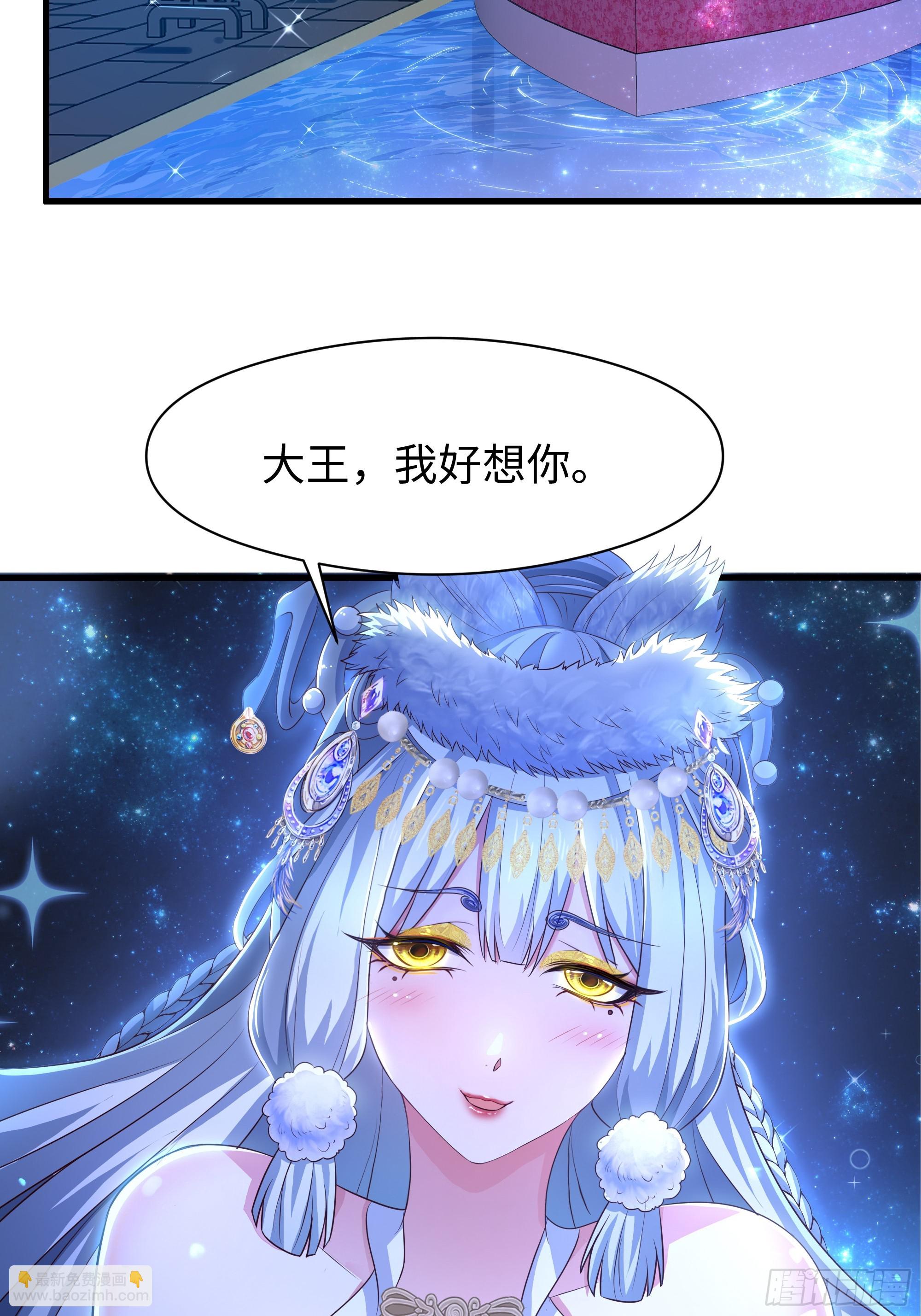 121 三人一起修炼(1/2)-第123话