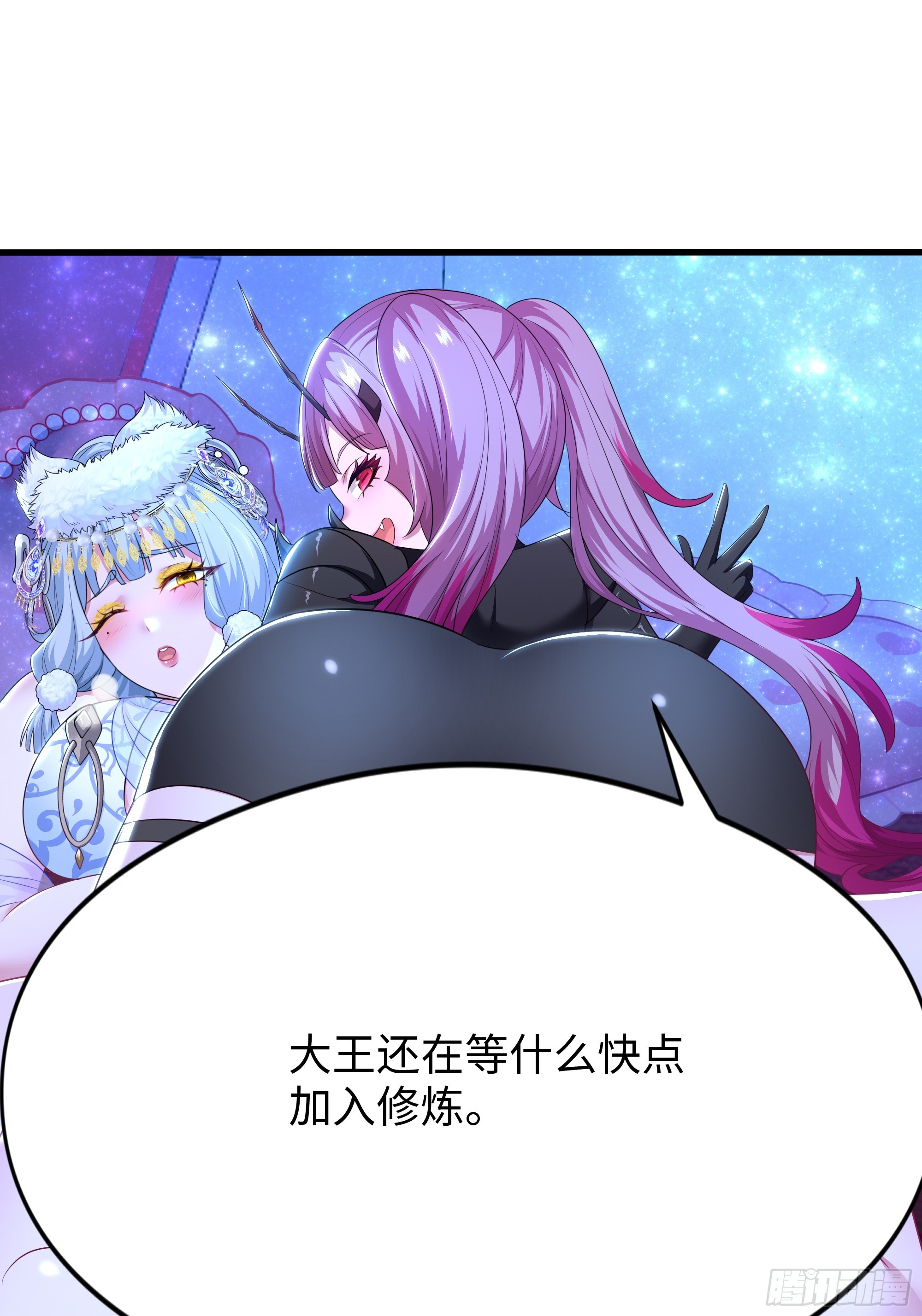 121 三人一起修炼(1/2)-第123话