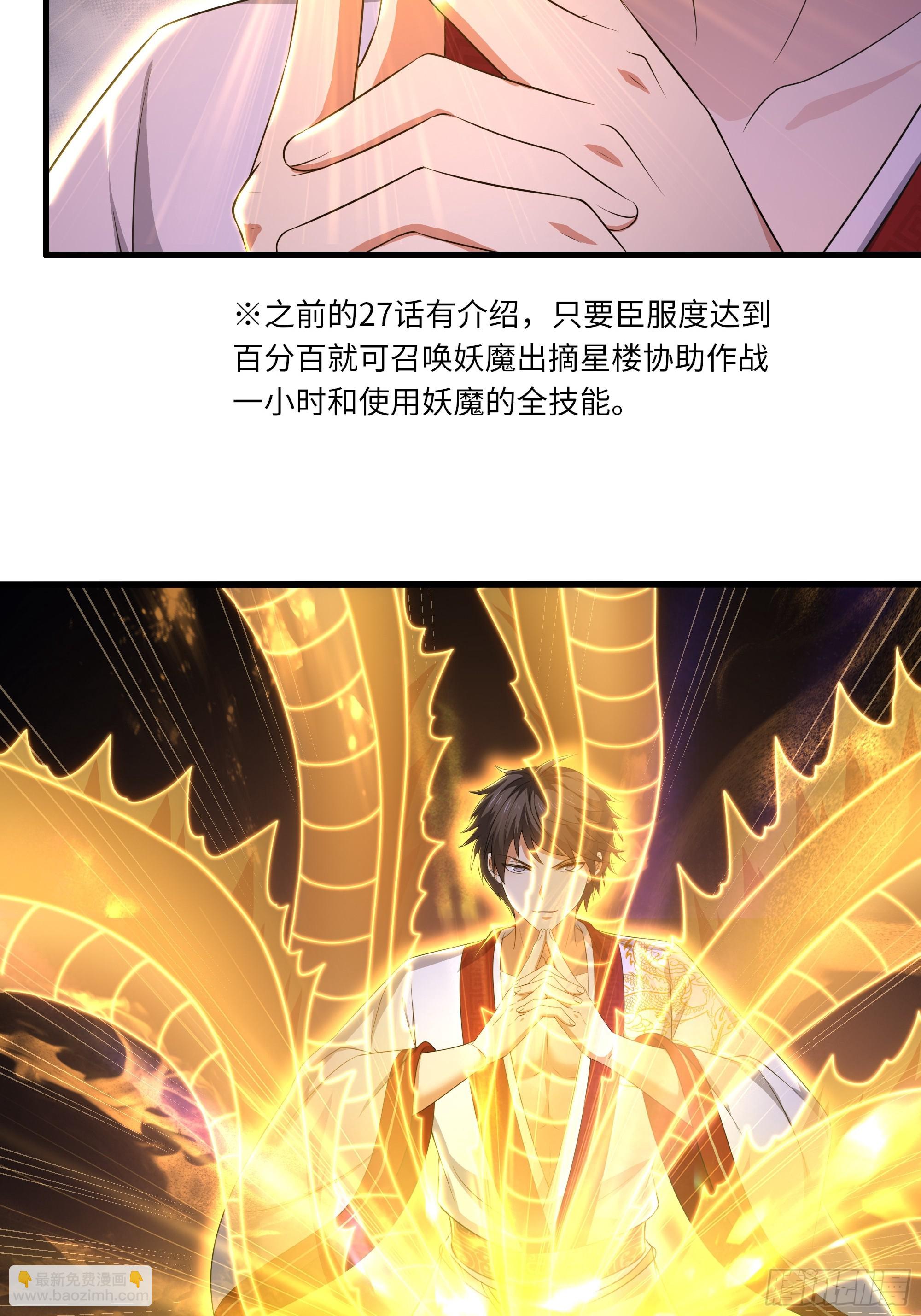 121 三人一起修炼(1/2)-第123话