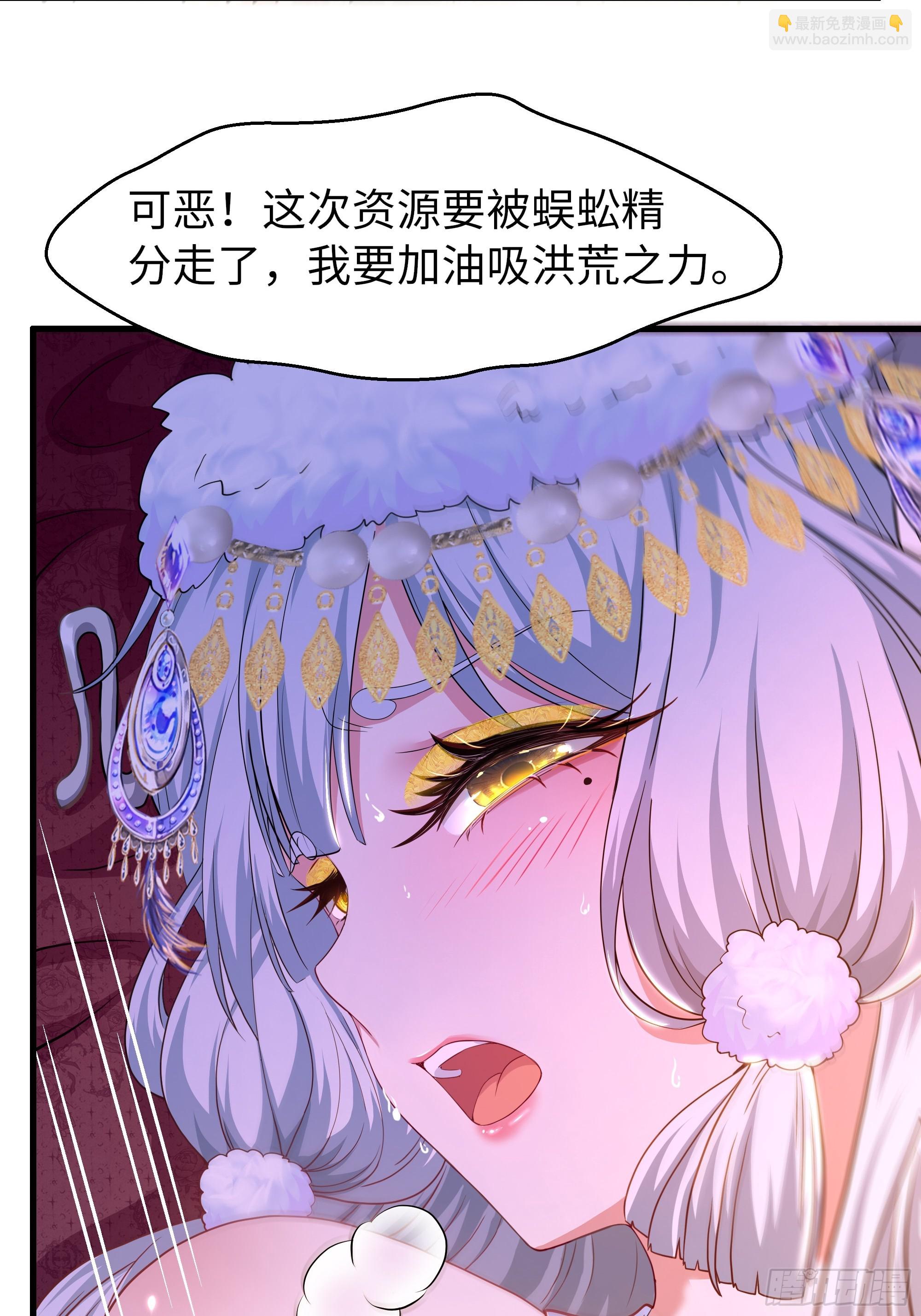 121 三人一起修炼(1/2)-第123话