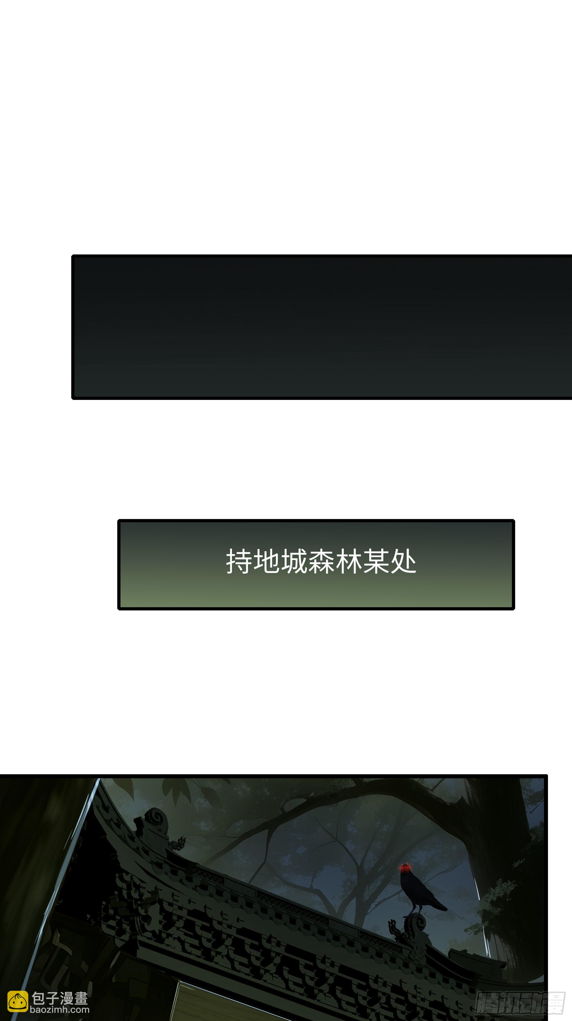 121 三人一起修炼(1/2)-第123话