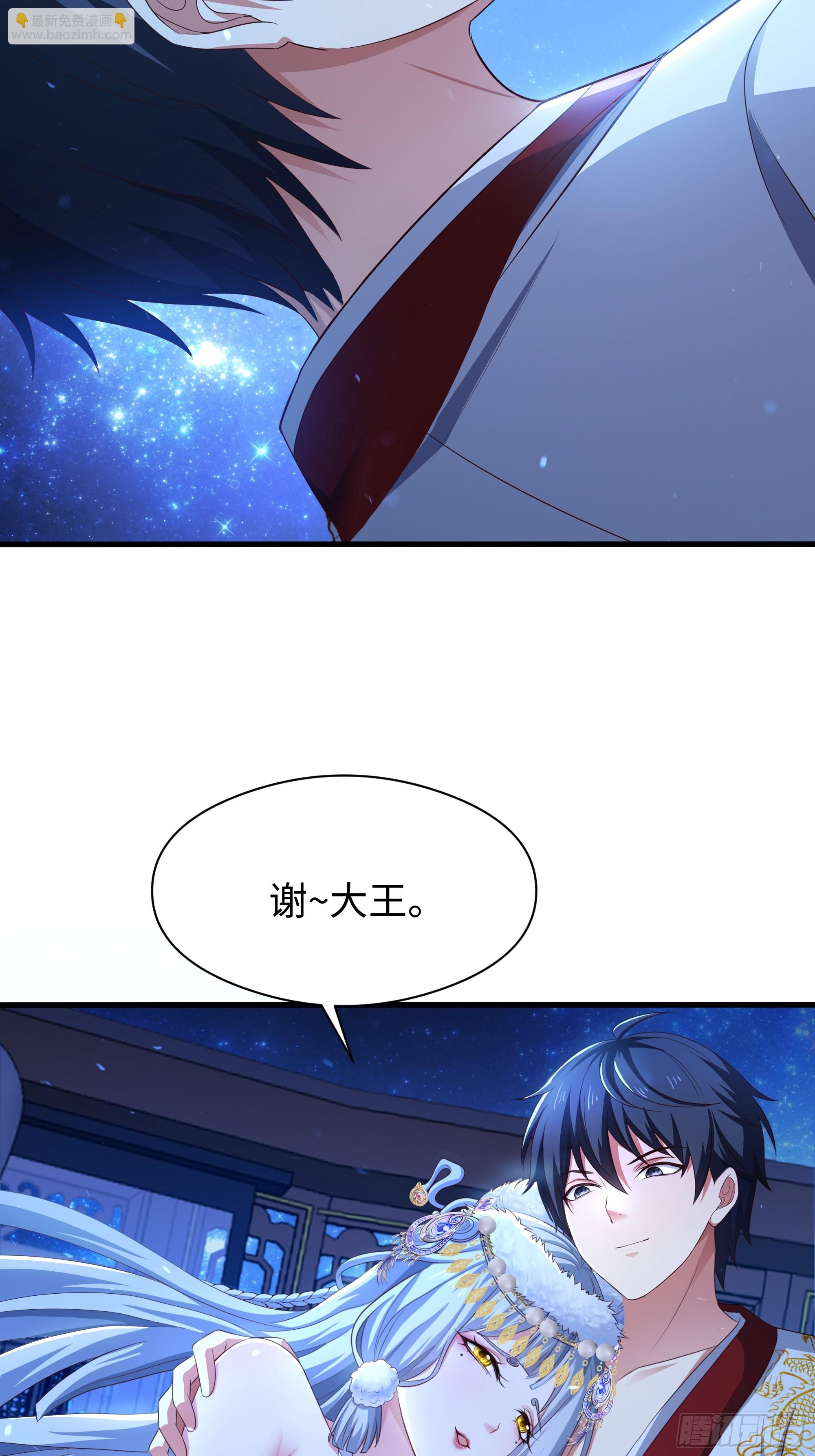 121 三人一起修炼(1/2)-第123话