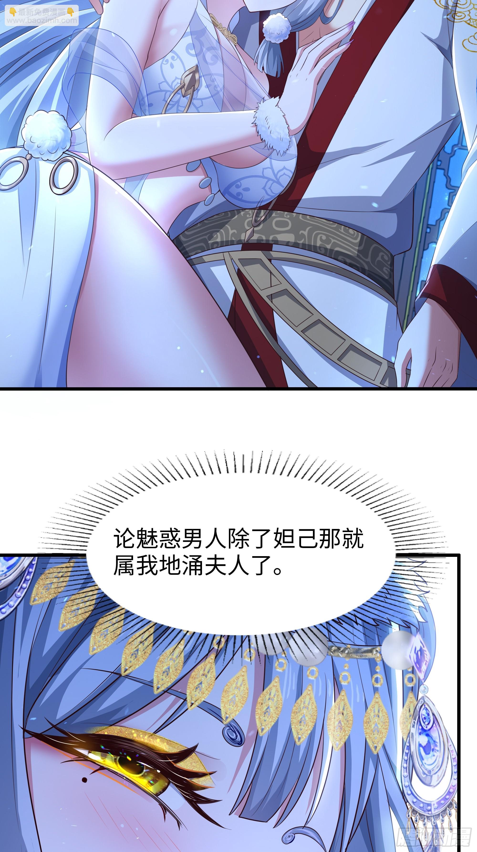 121 三人一起修炼(1/2)-第123话