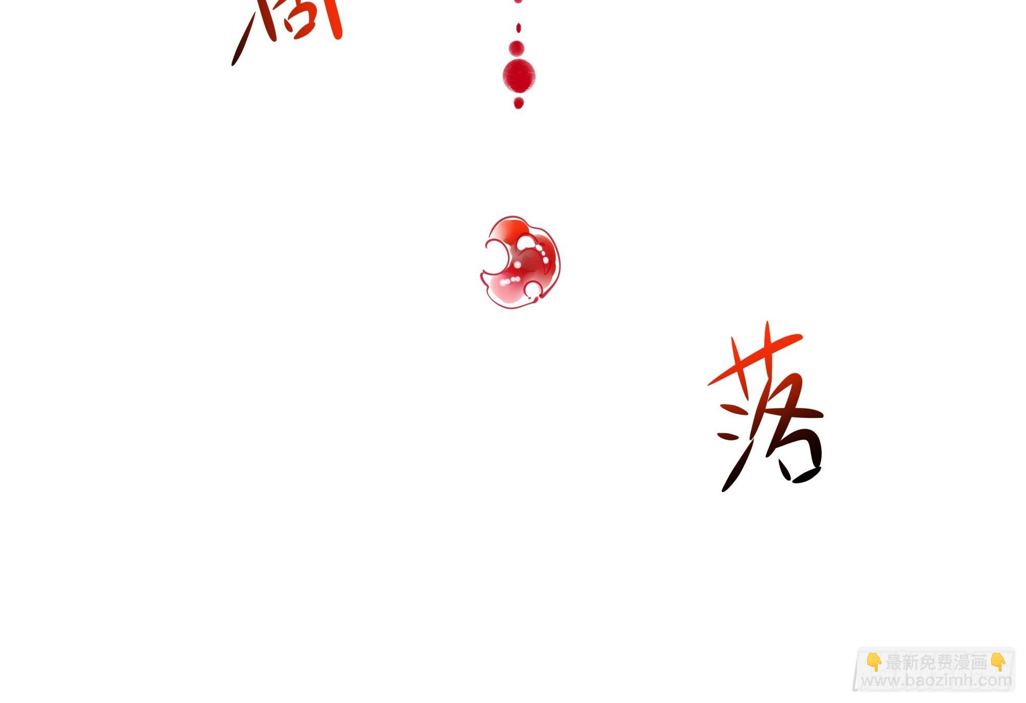 123 第一次修炼(1/2)-第125话