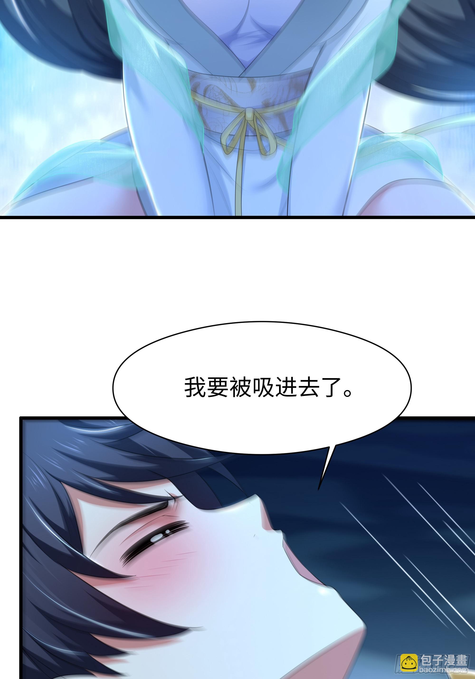 123 第一次修炼(1/2)-第125话