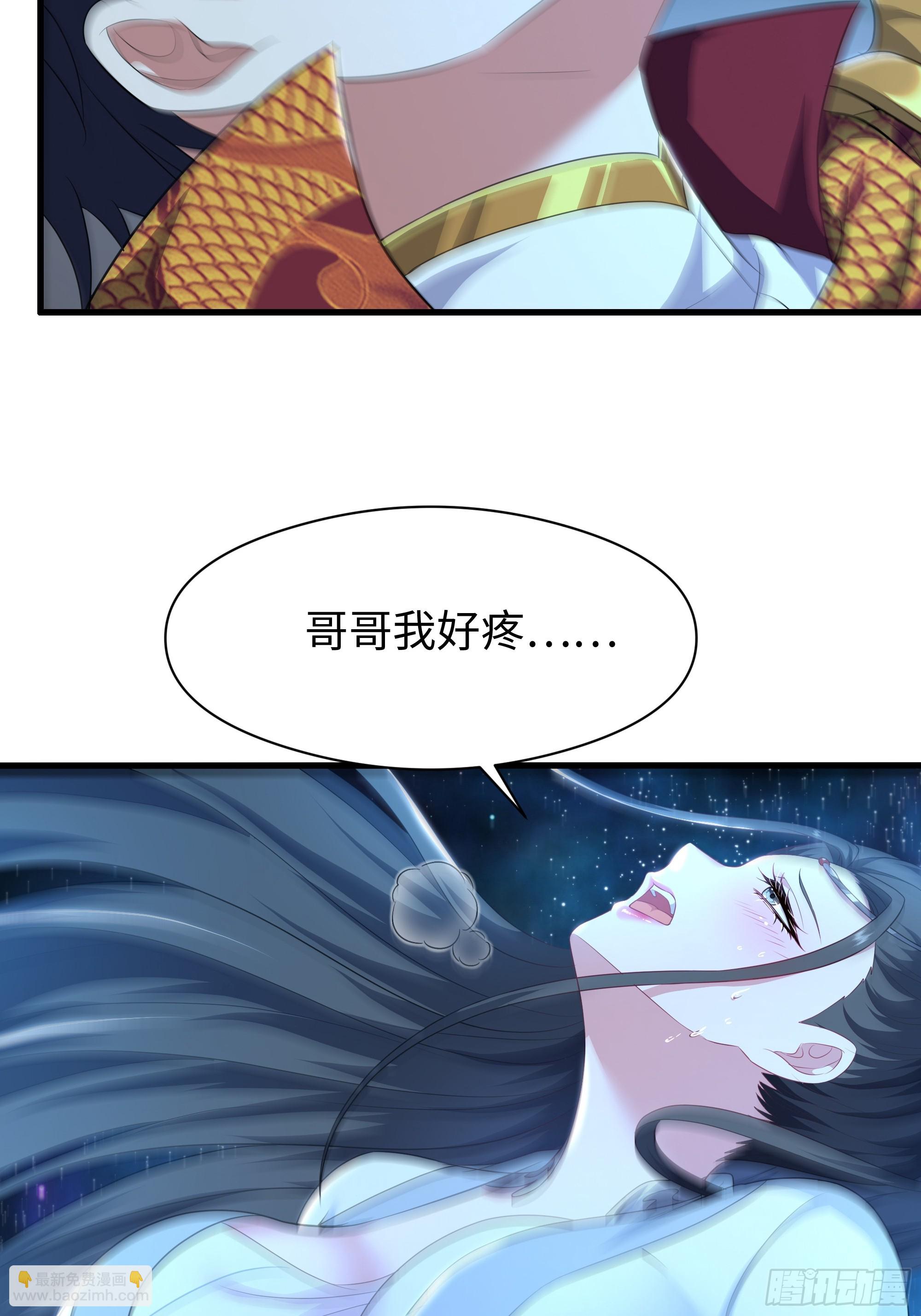 123 第一次修炼(1/2)-第125话