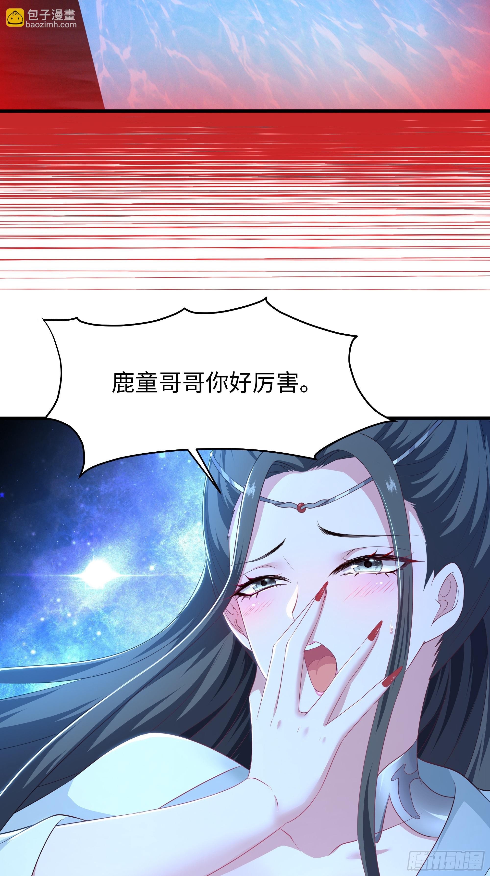 123 第一次修炼(1/2)-第125话