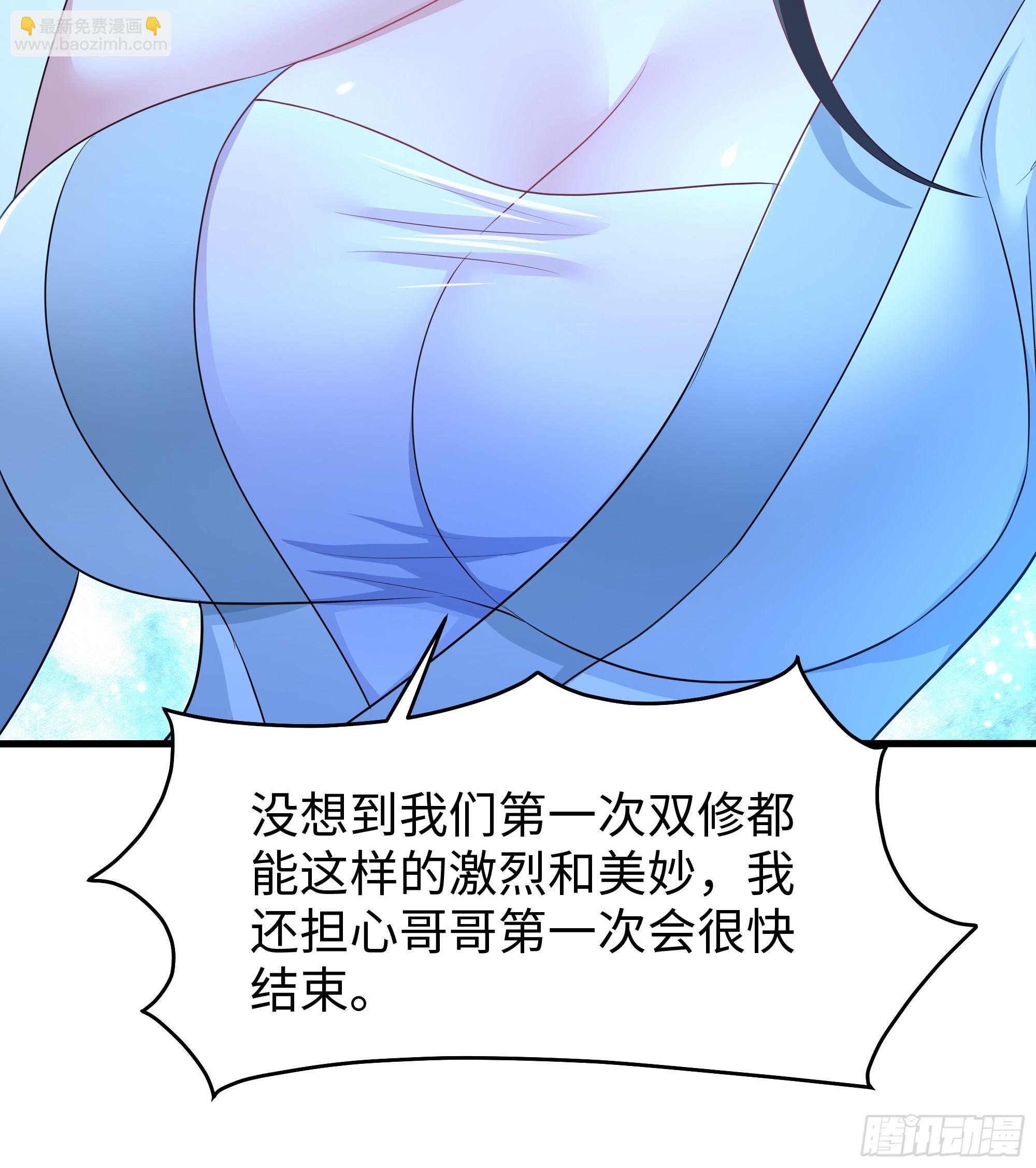 123 第一次修炼(1/2)-第125话
