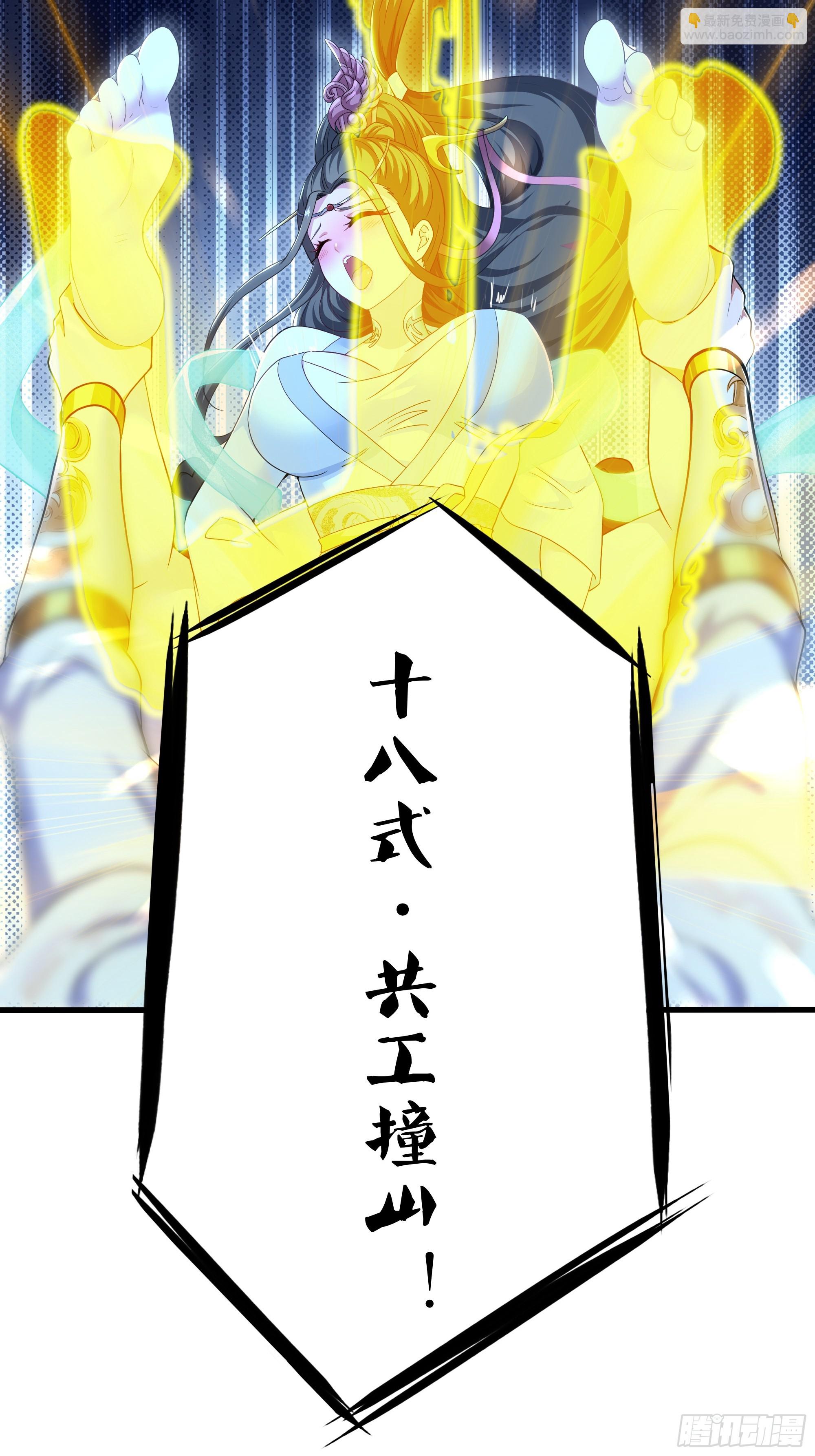 123 第一次修炼(1/2)-第125话