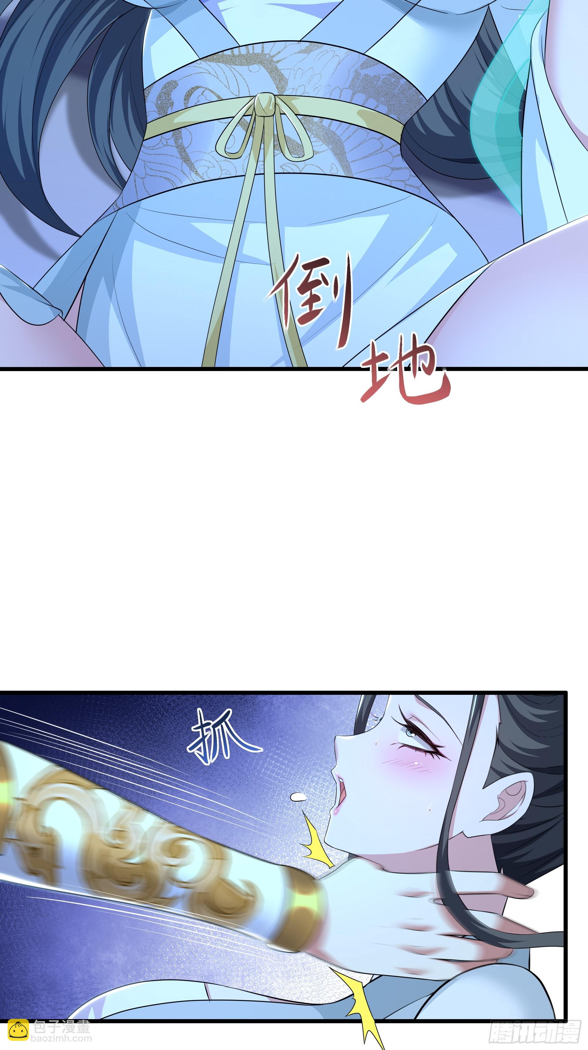 123 第一次修炼(1/2)-第125话