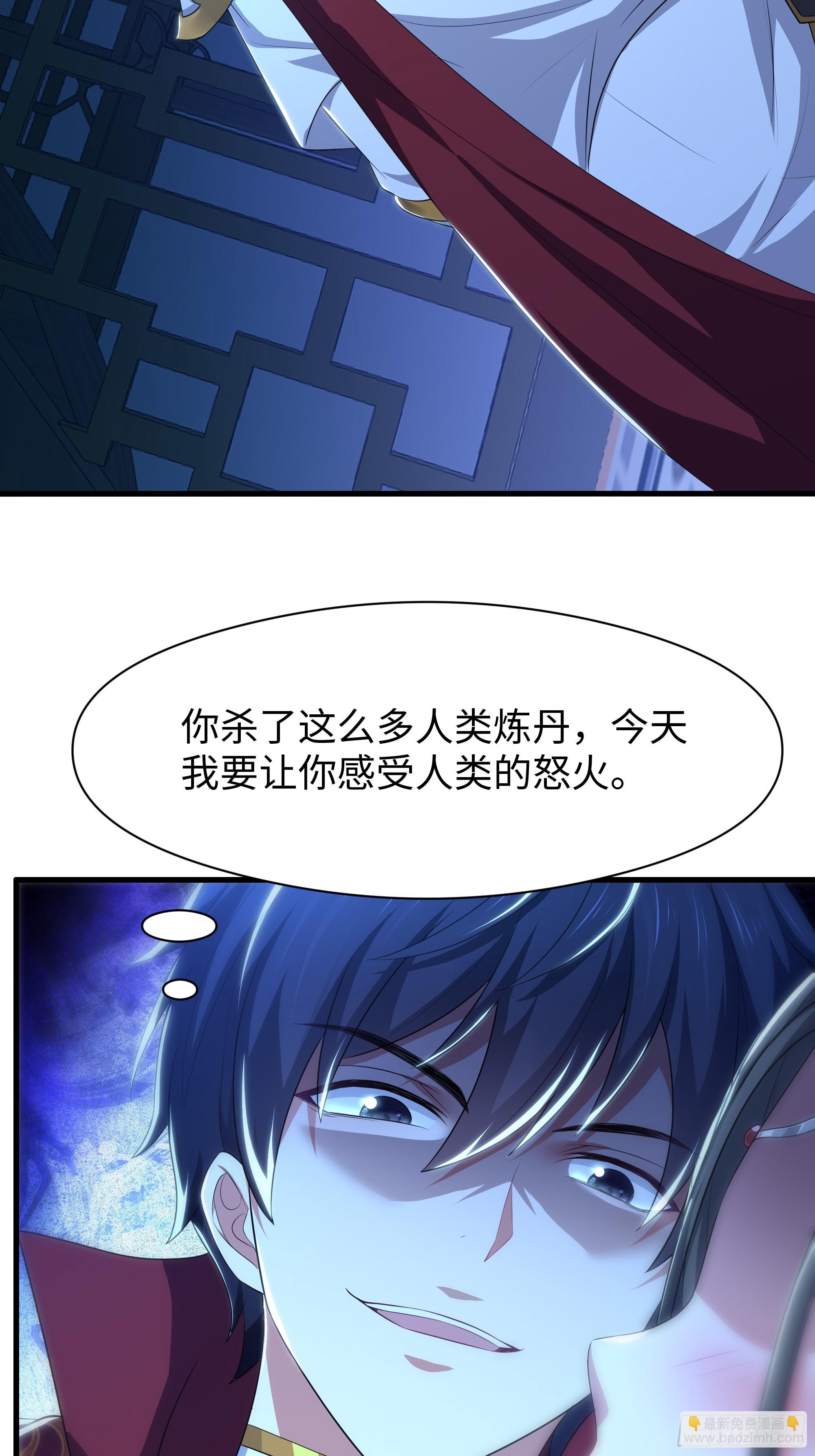 123 第一次修炼(1/2)-第125话