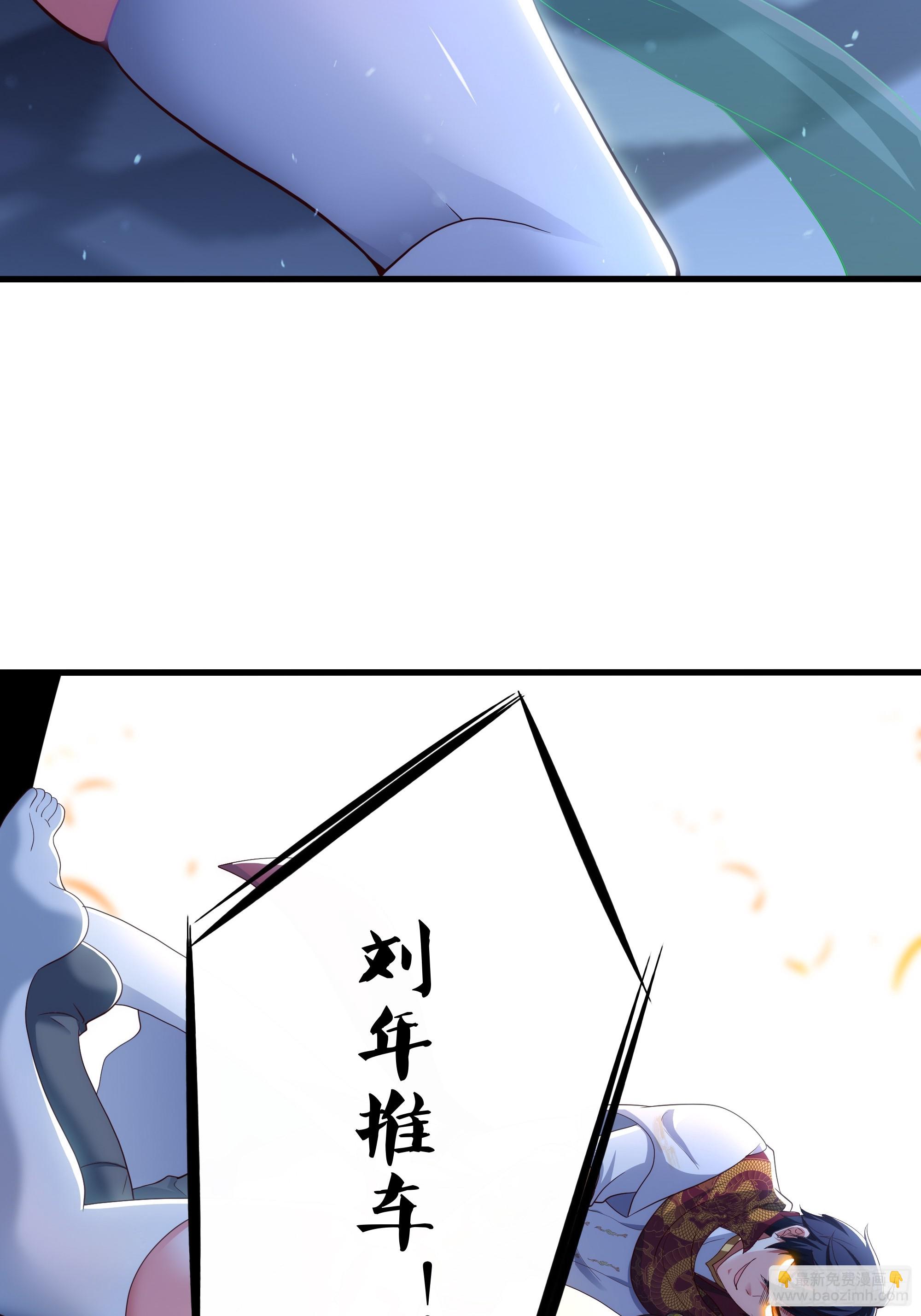 123 第一次修炼(1/2)-第125话