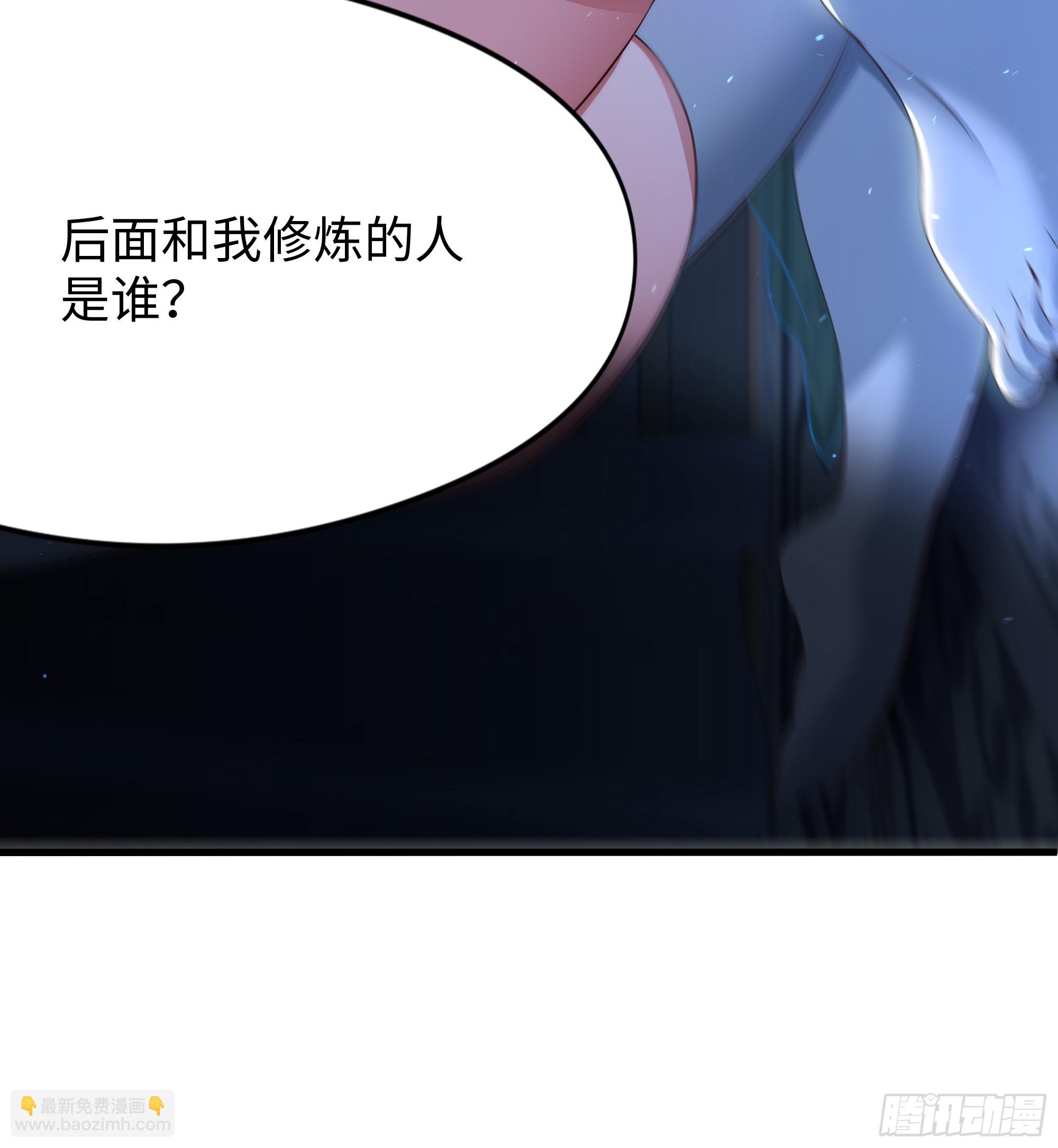 123 第一次修炼(1/2)-第125话