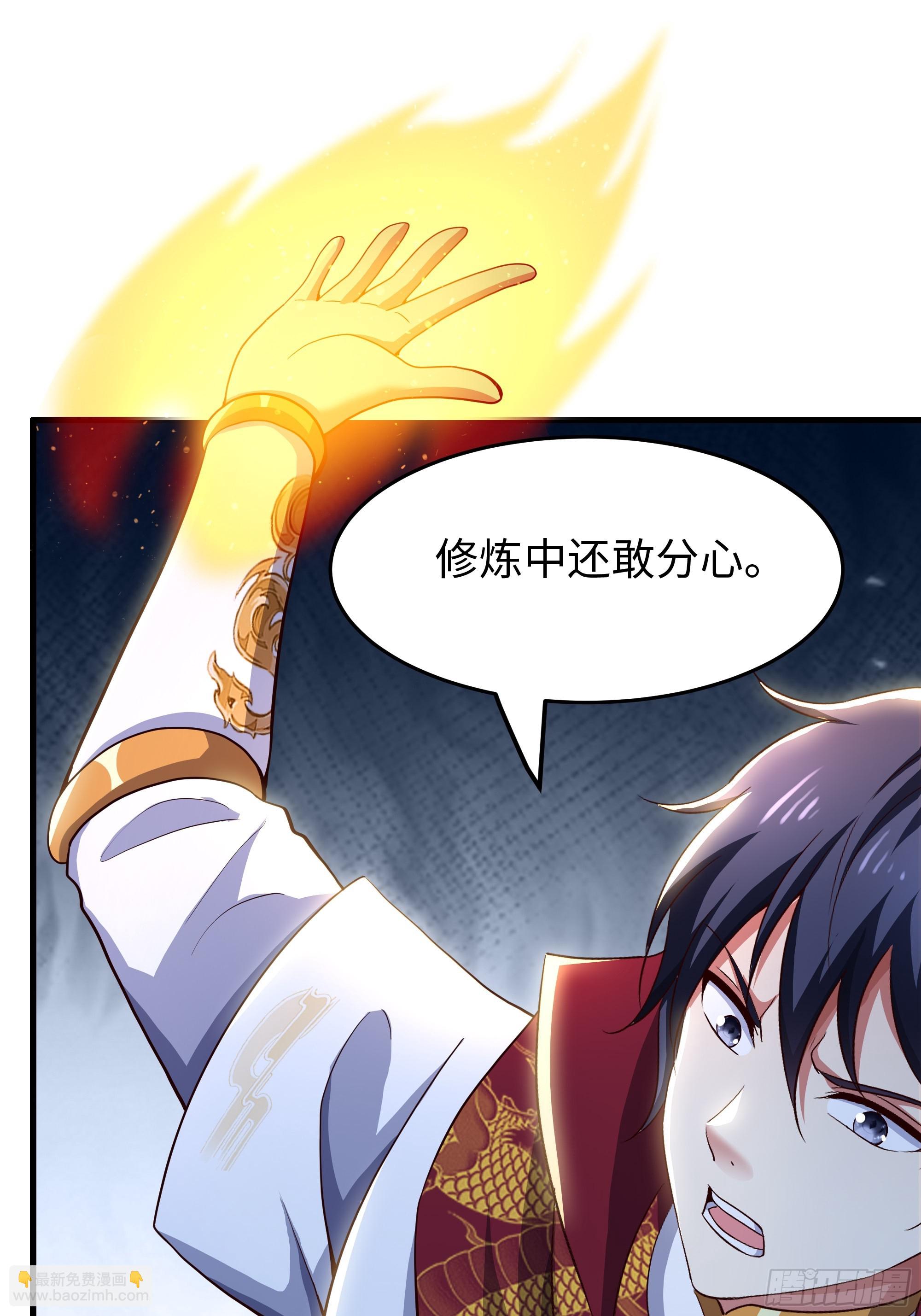 123 第一次修炼(1/2)-第125话