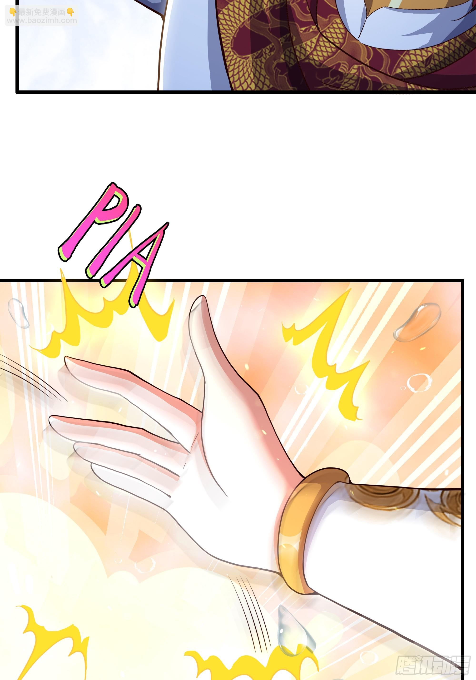 123 第一次修炼(1/2)-第125话