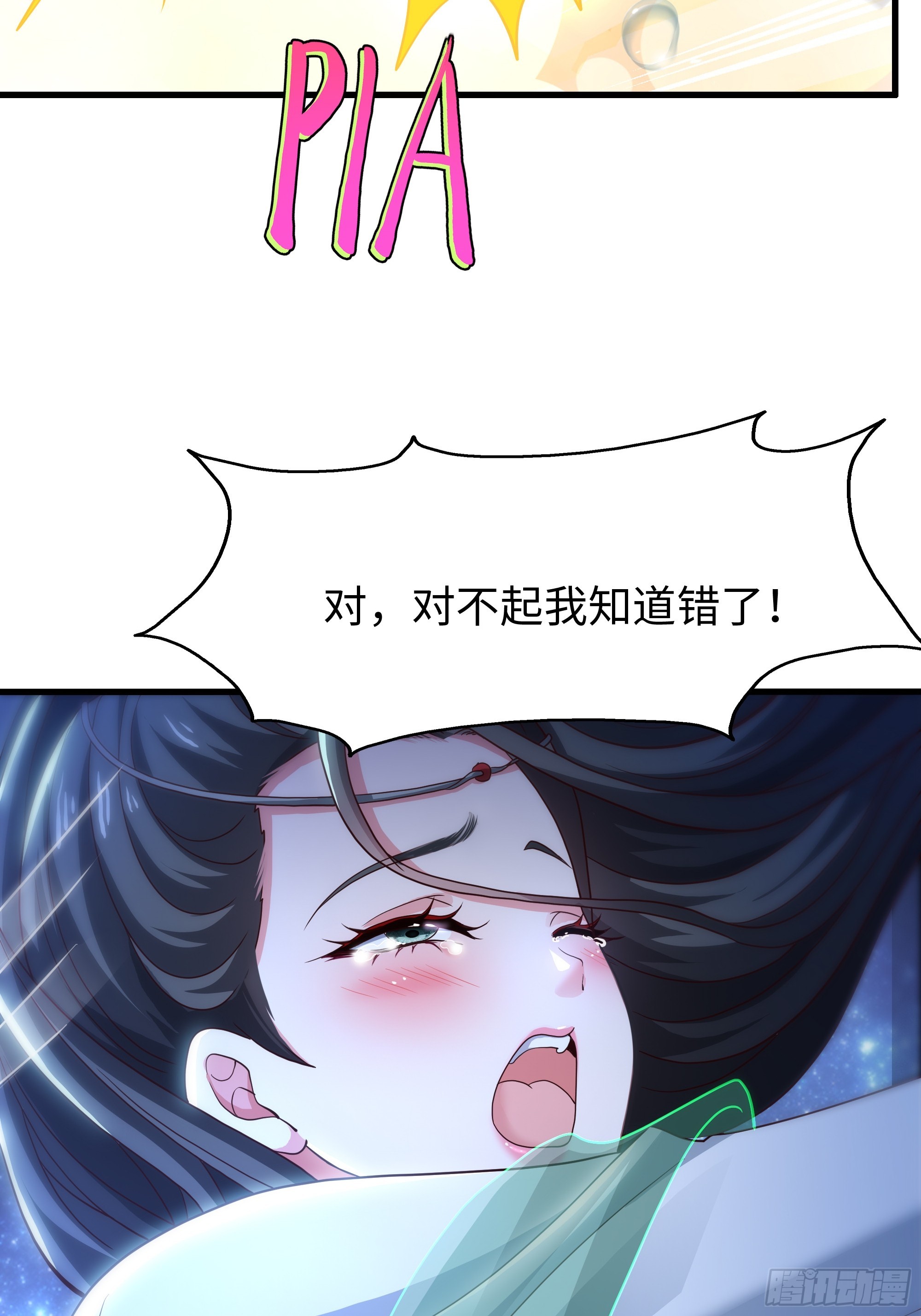 123 第一次修炼(1/2)-第125话