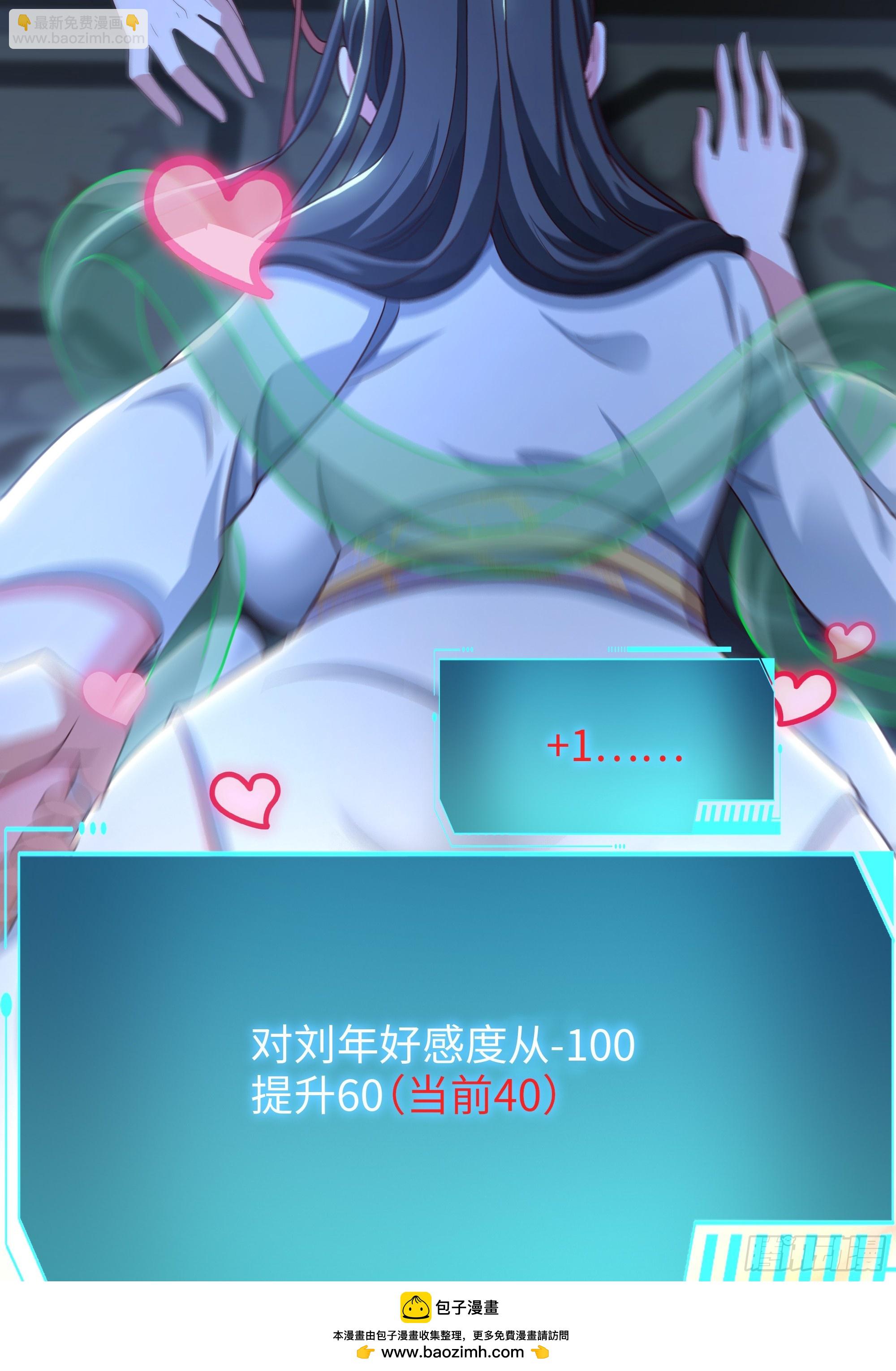 123 第一次修炼(1/2)-第125话