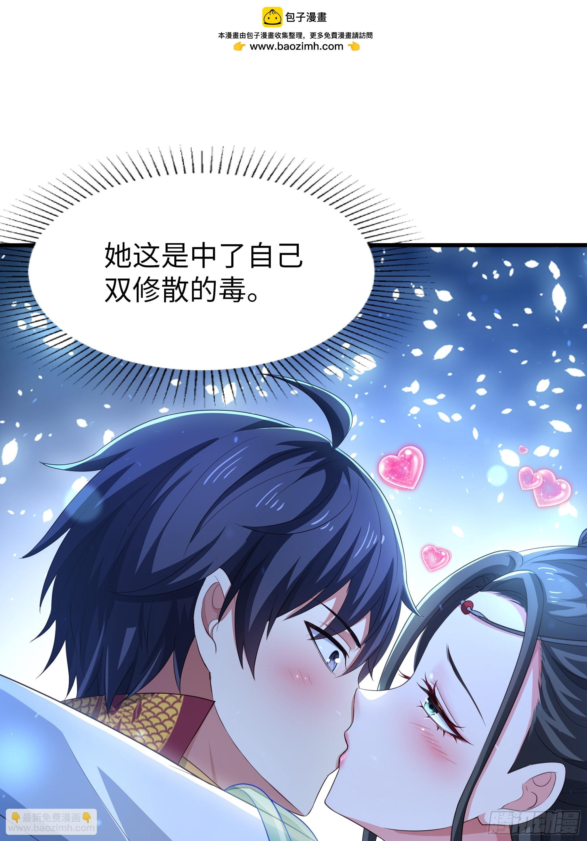 123 第一次修炼(1/2)-第125话