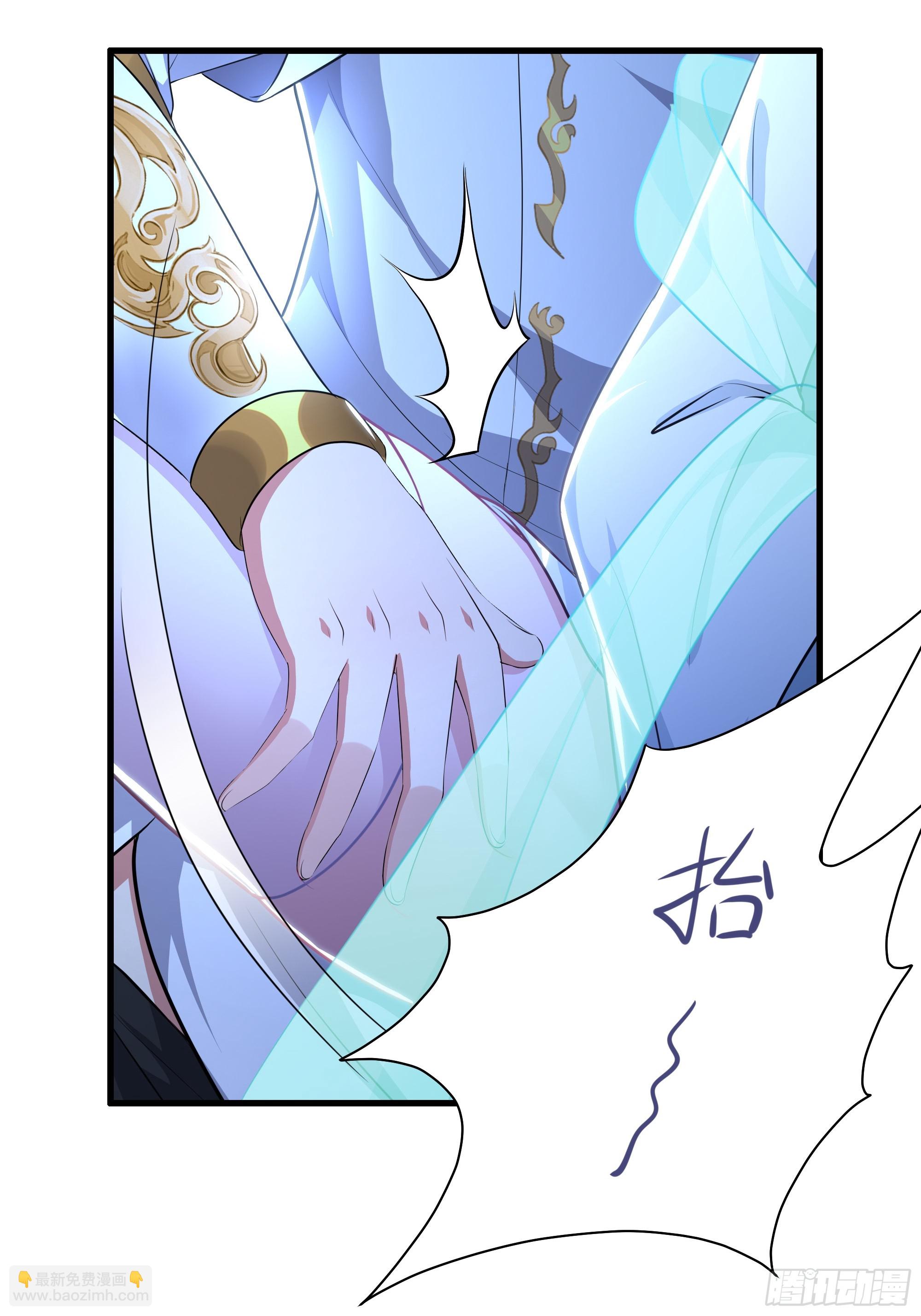 125 碧池人参果？(1/2)-第127话