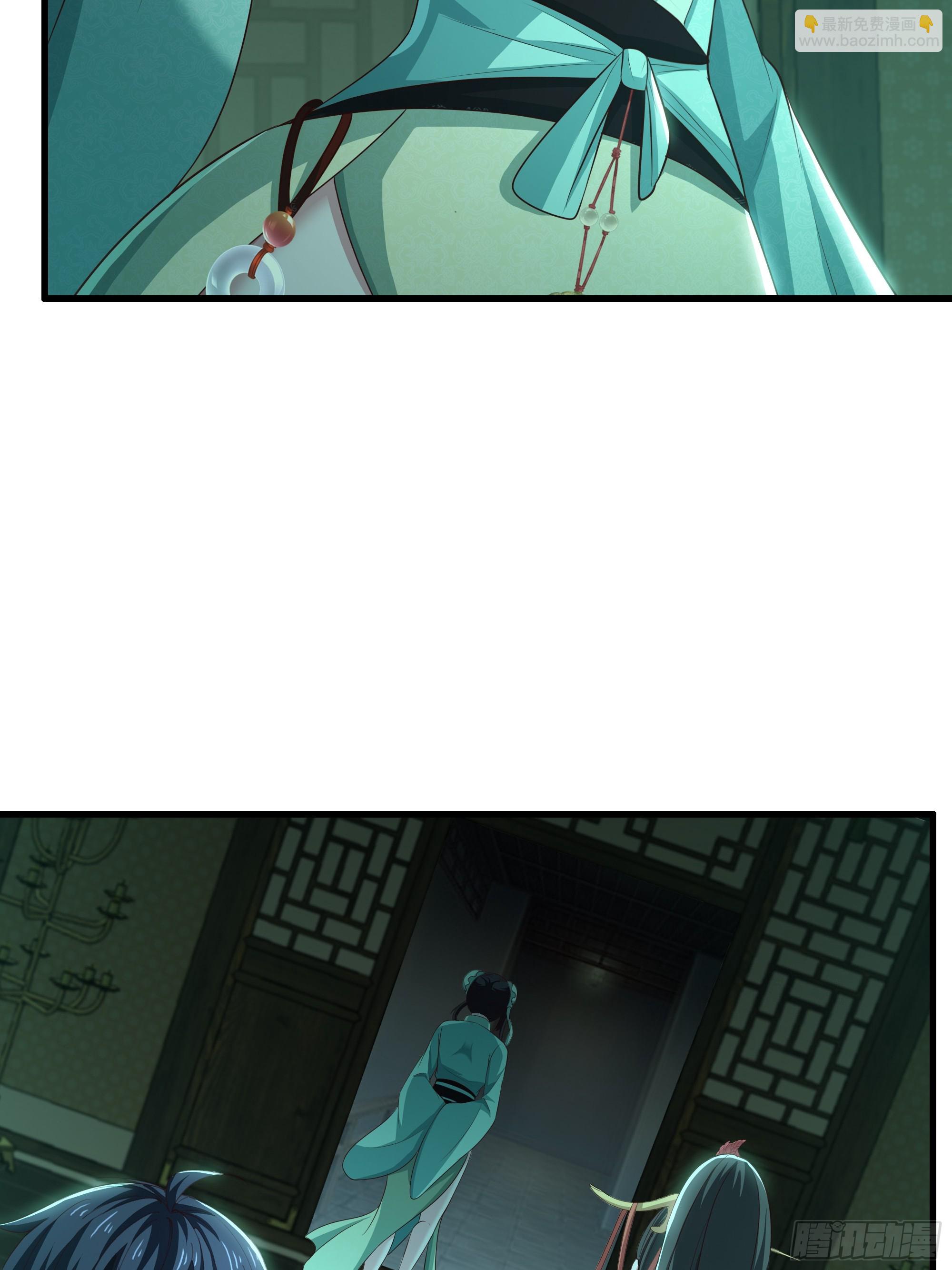 125 碧池人参果？(1/2)-第127话
