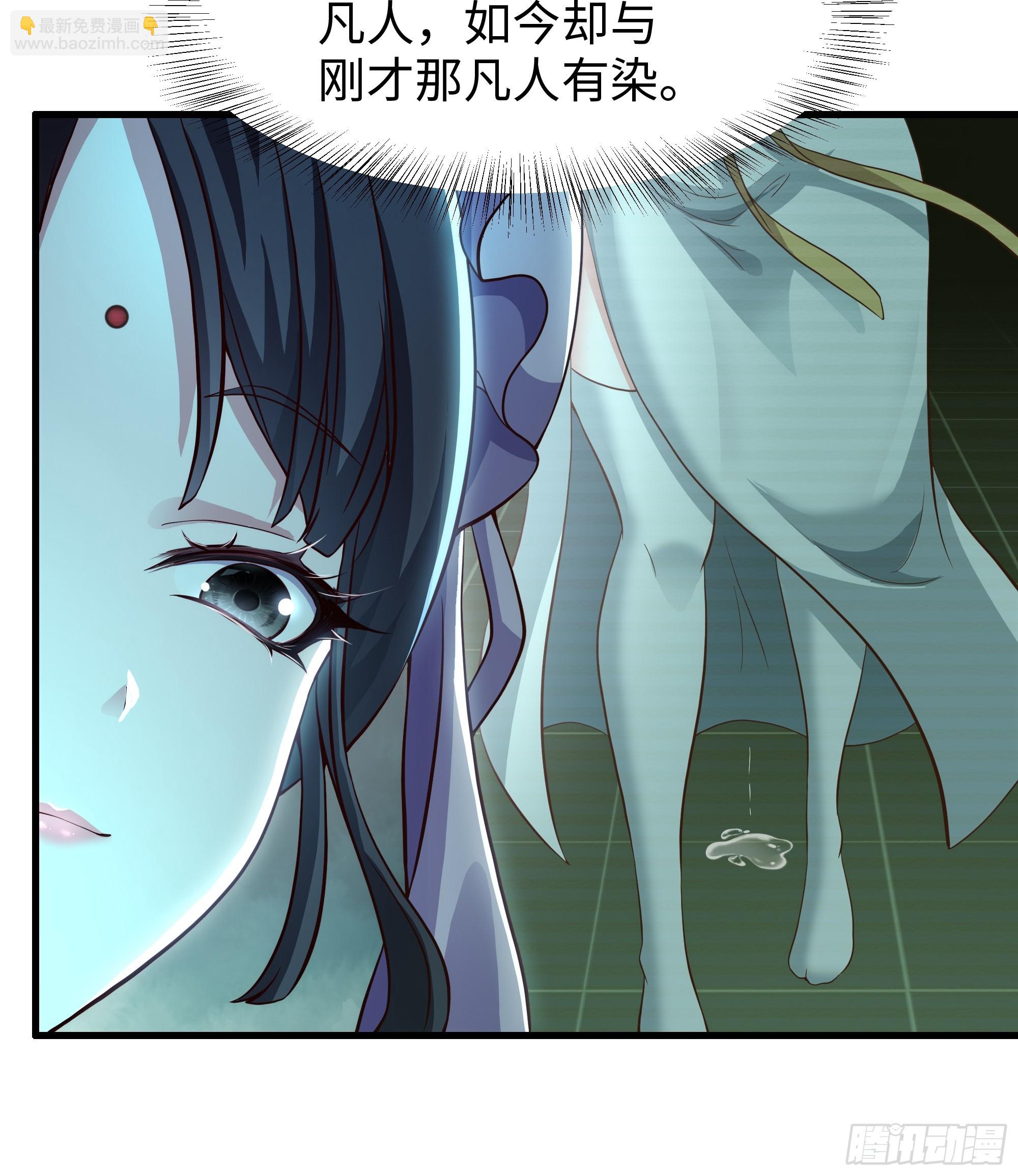 125 碧池人参果？(1/2)-第127话