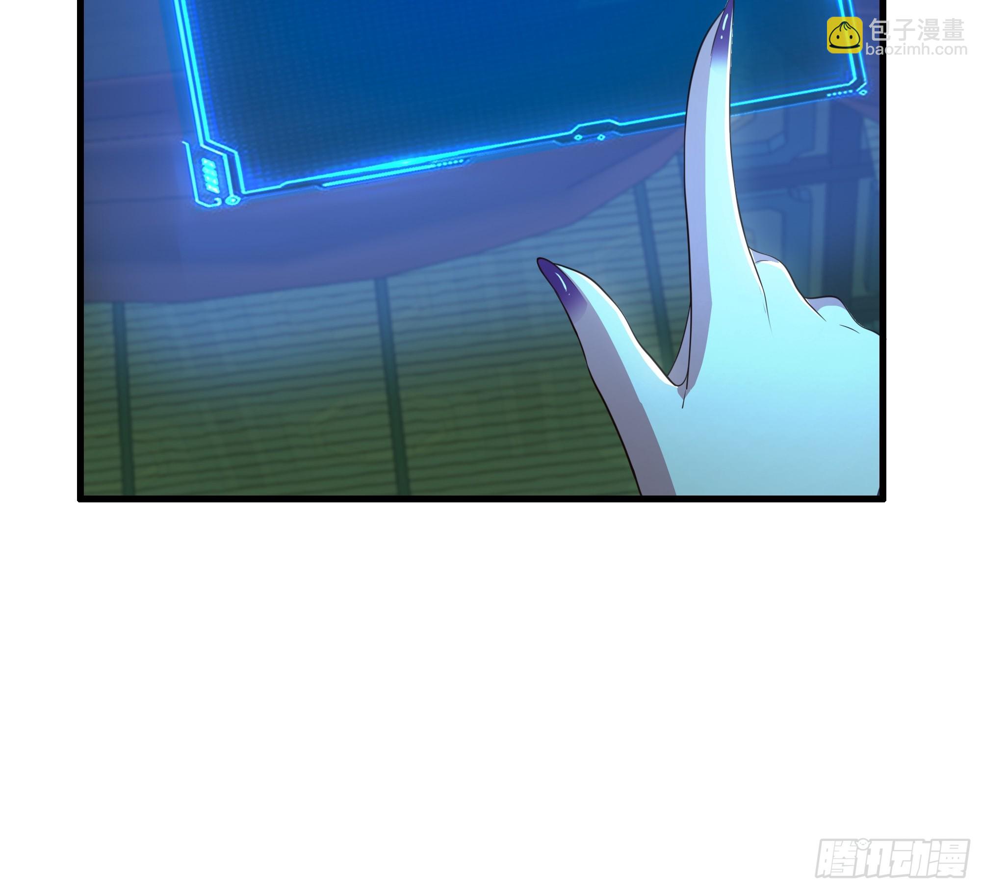125 碧池人参果？(1/2)-第127话