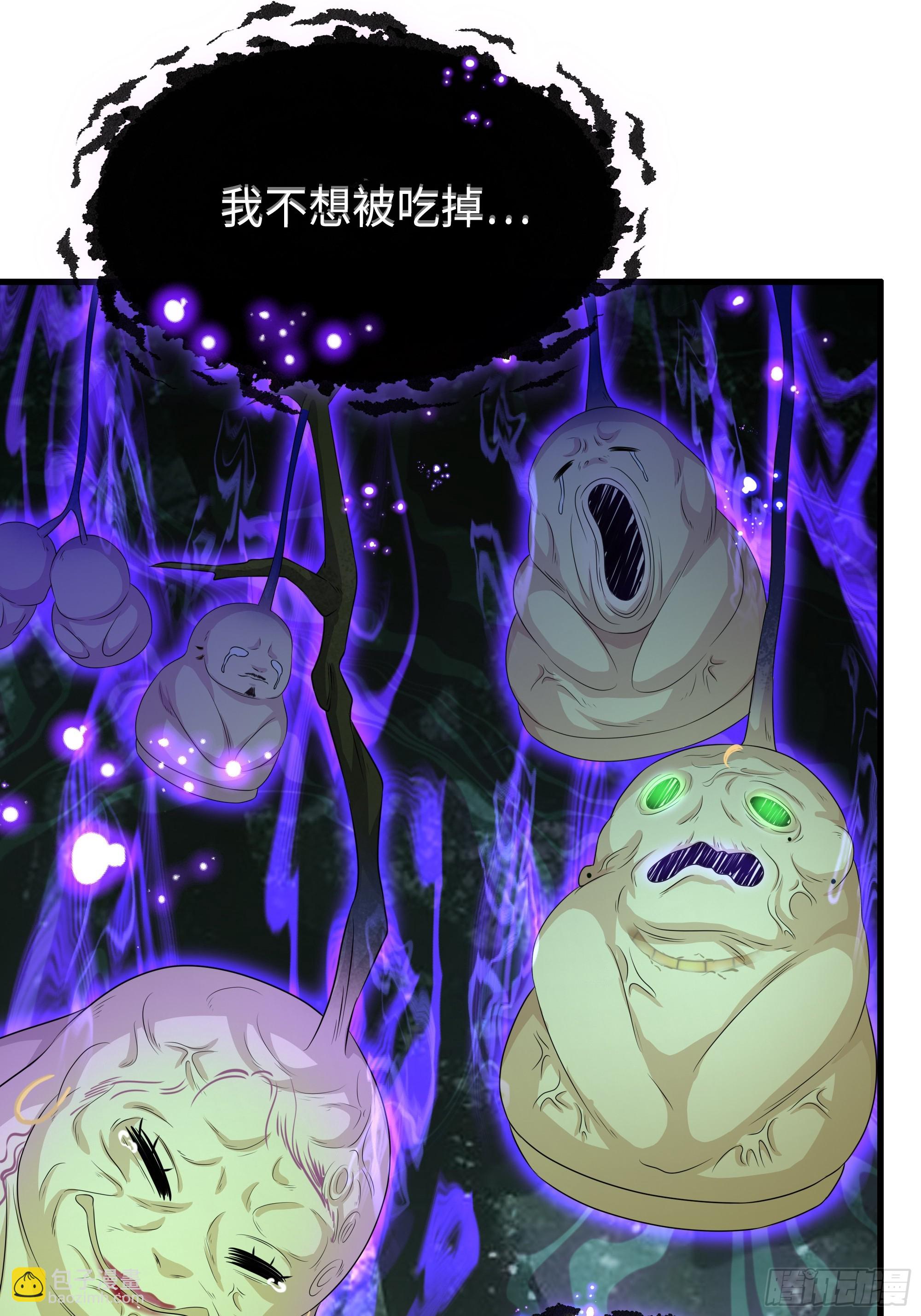 125 碧池人参果？(1/2)-第127话