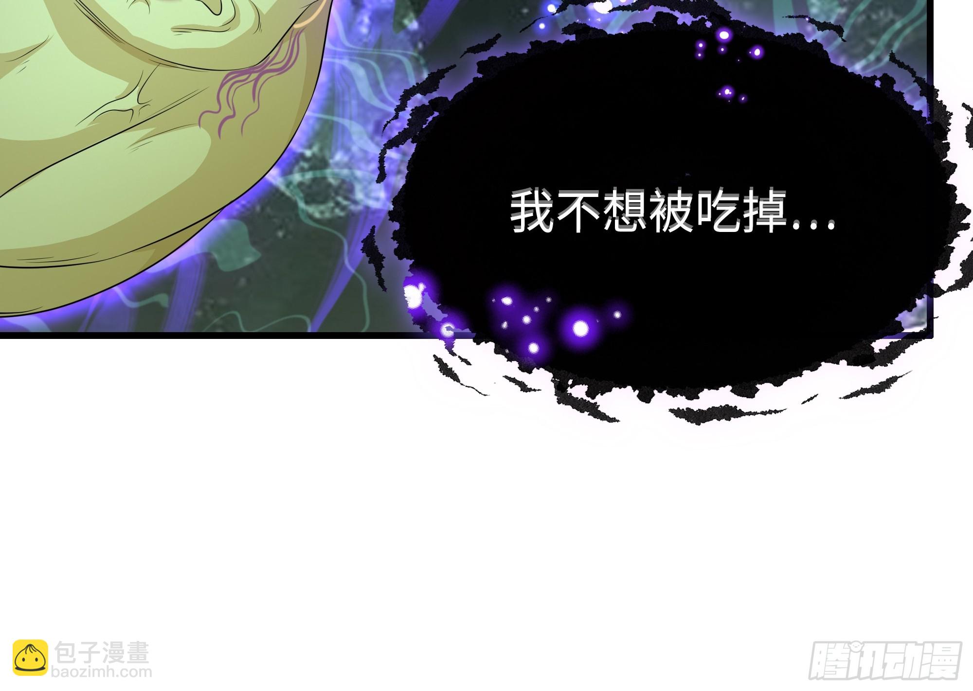 125 碧池人参果？(1/2)-第127话