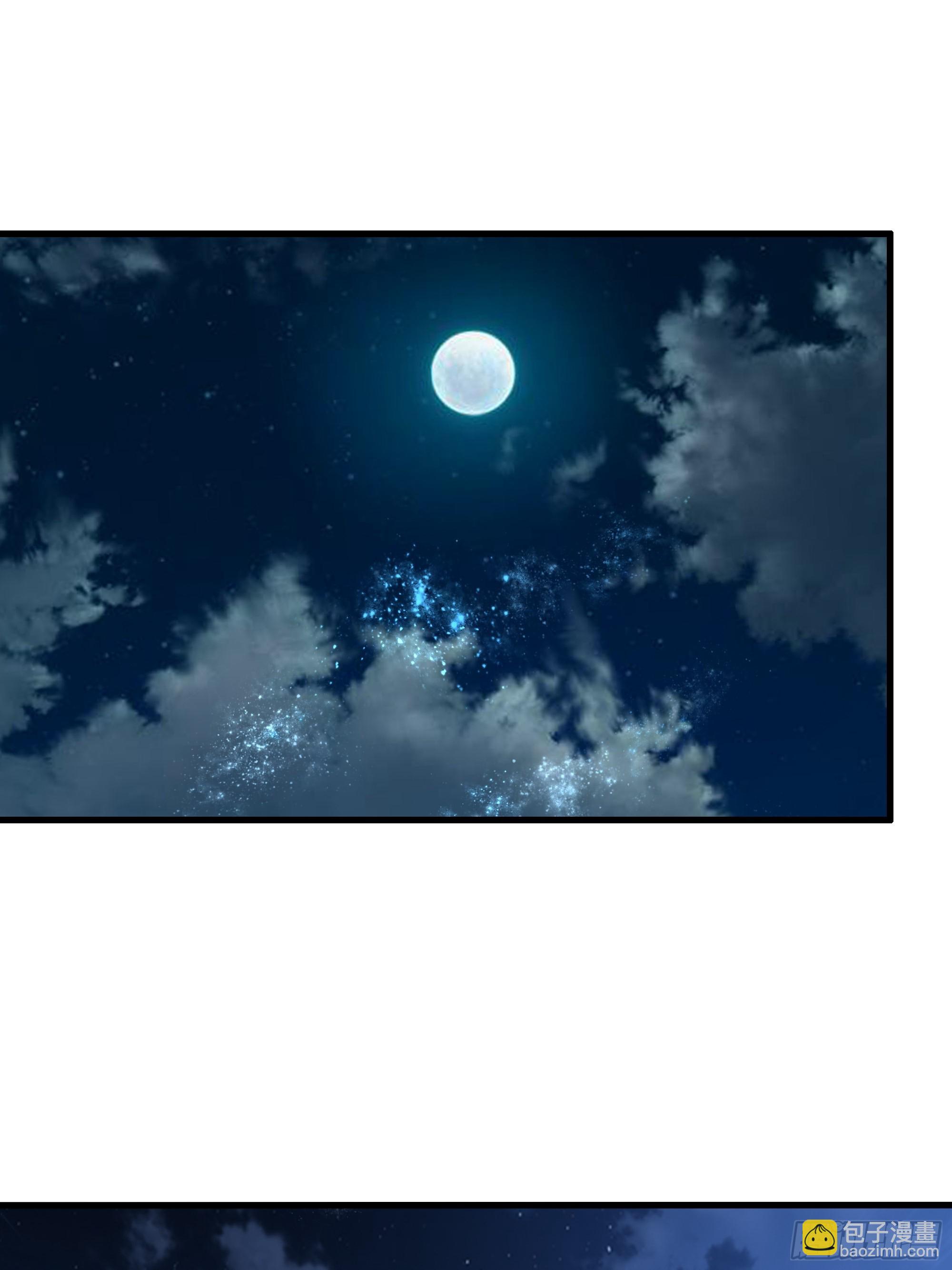 125 碧池人参果？(1/2)-第127话